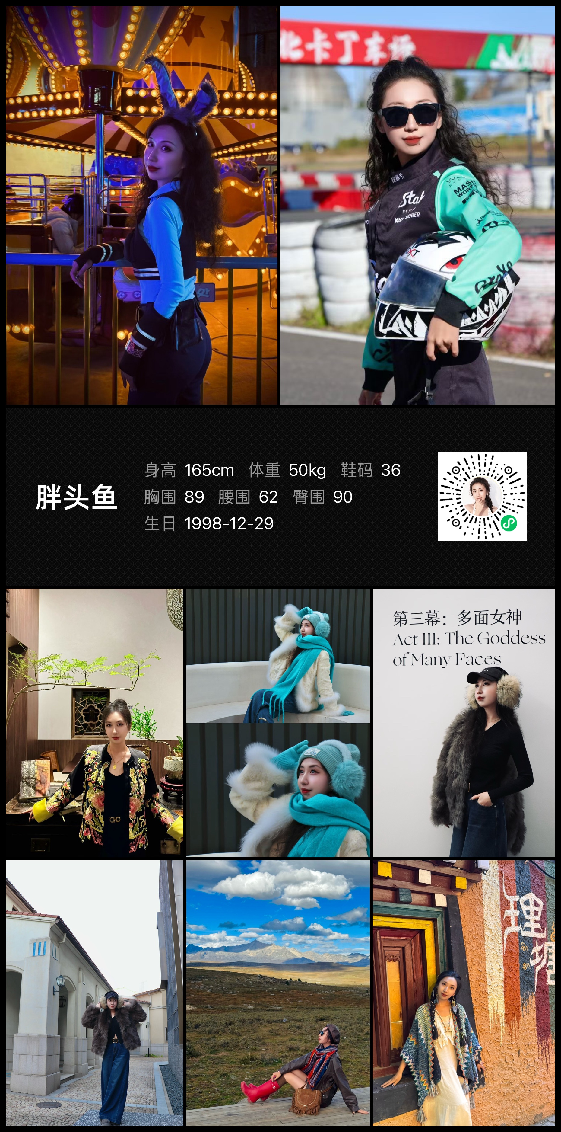 模卡