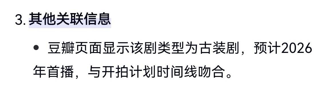 通告图片