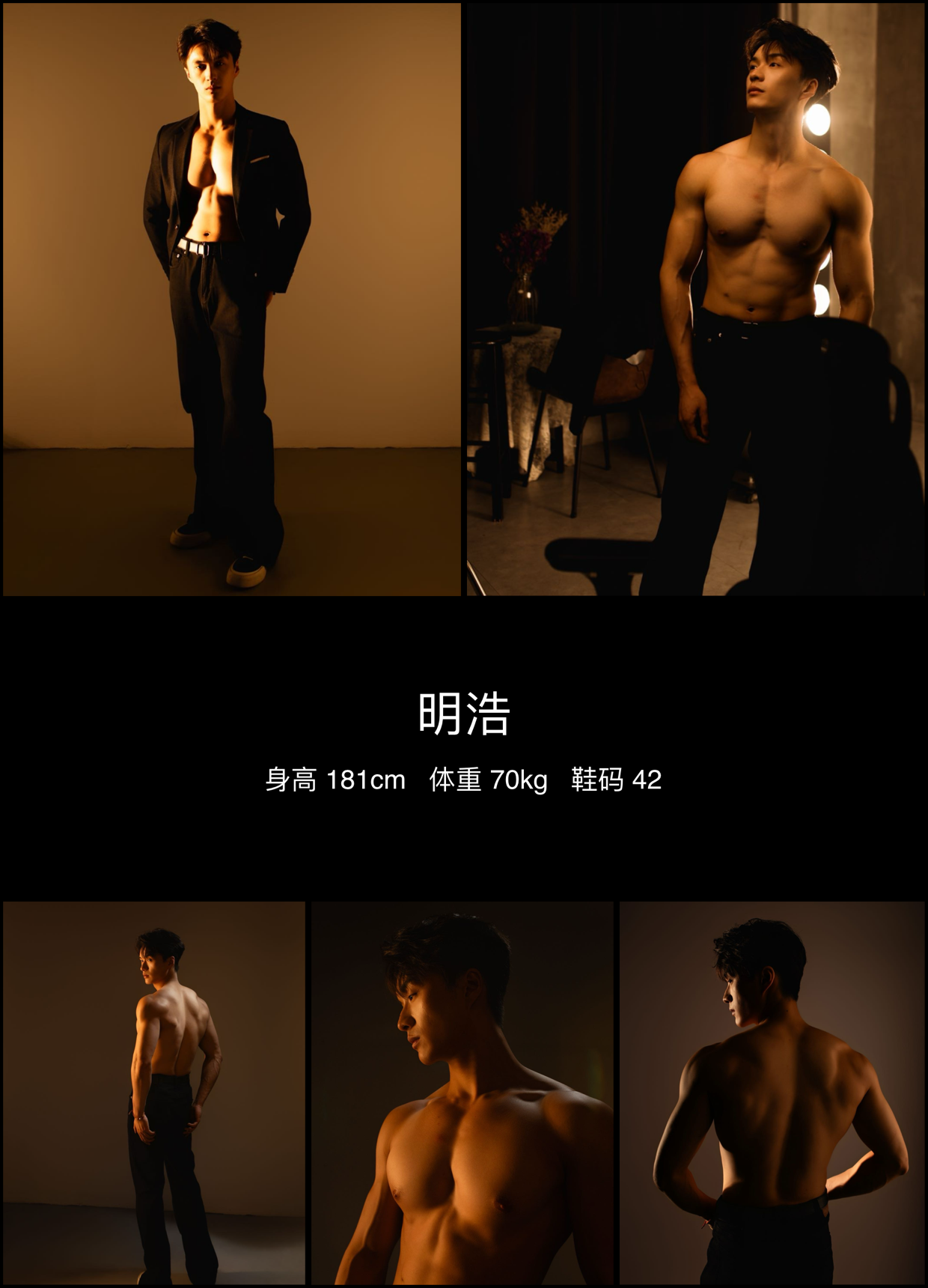 模卡