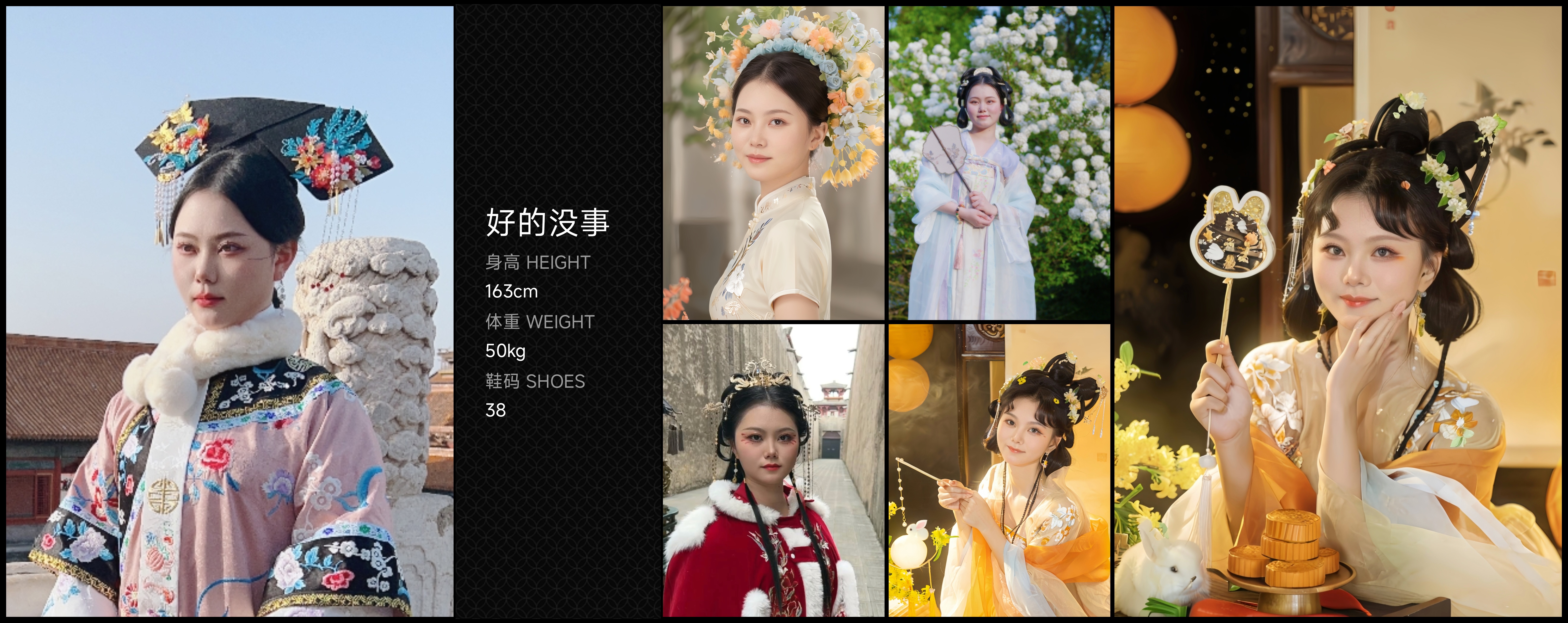 模卡