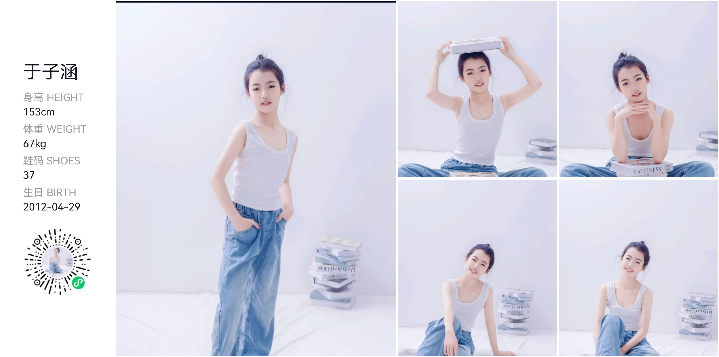 美影云