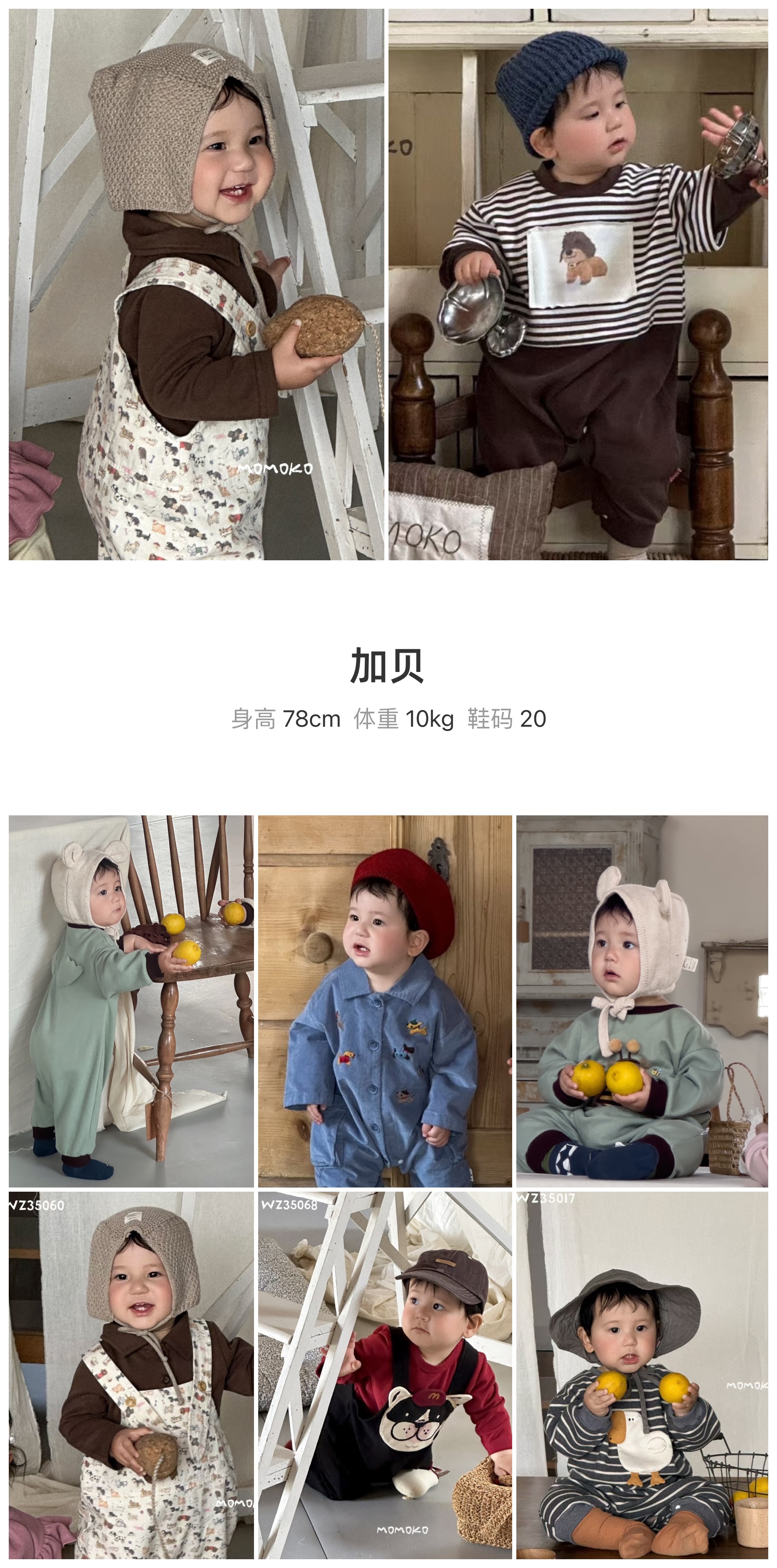 红人通告