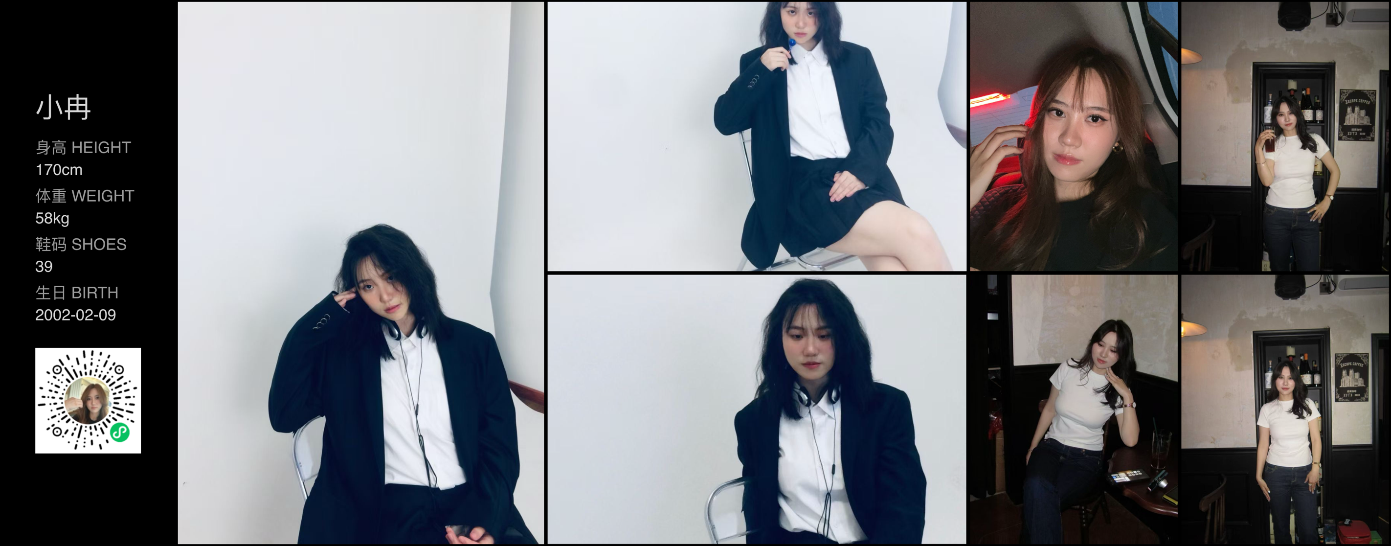 美影云