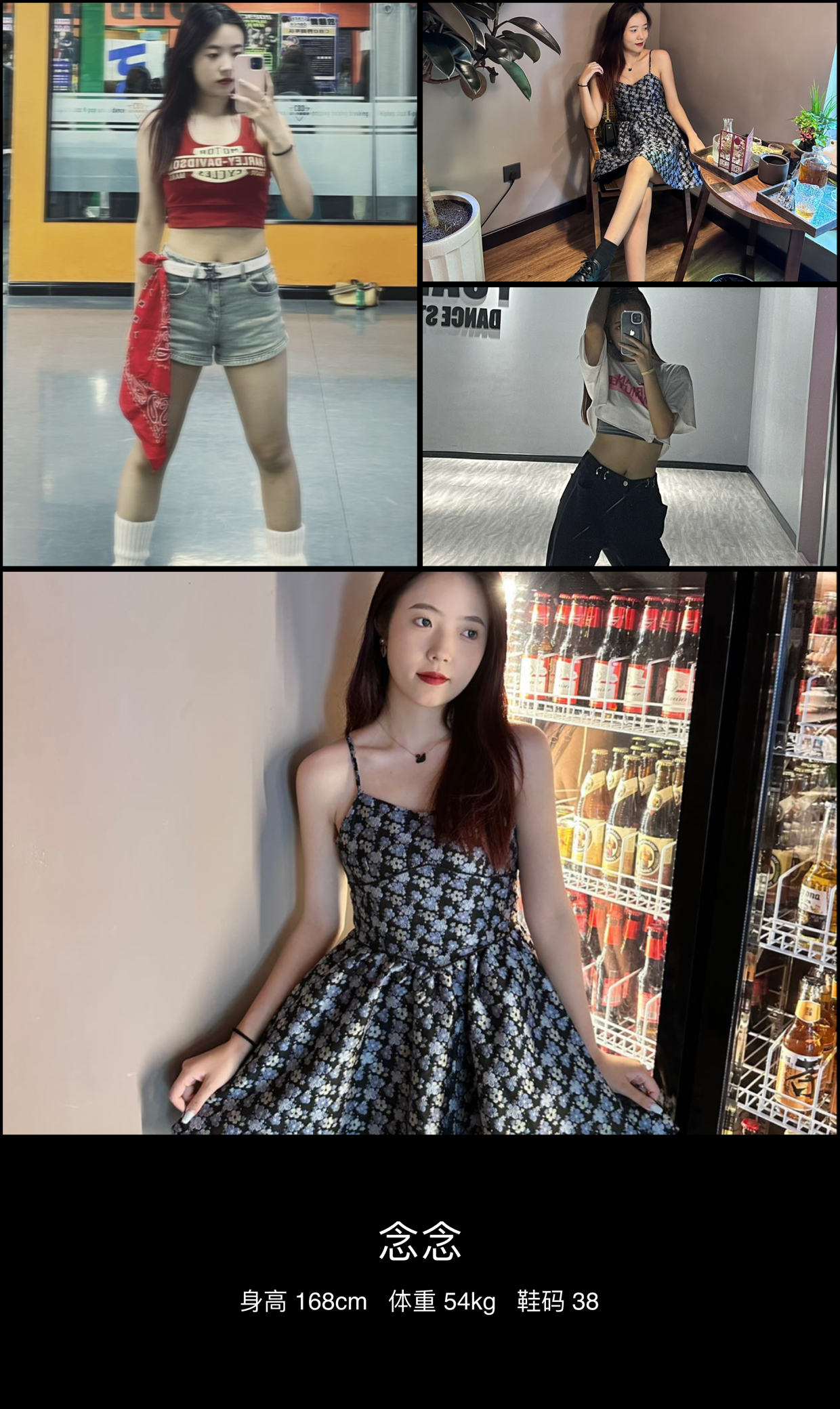 模卡