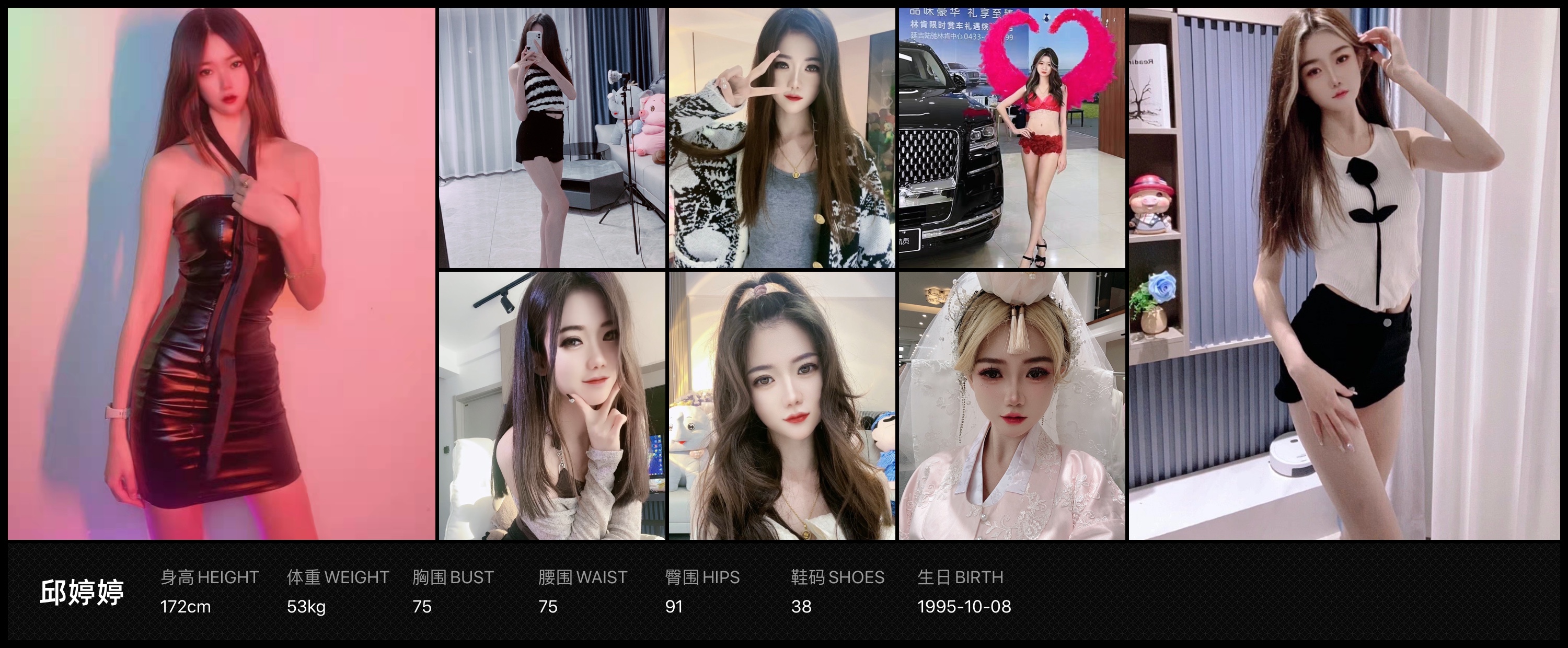 美影云