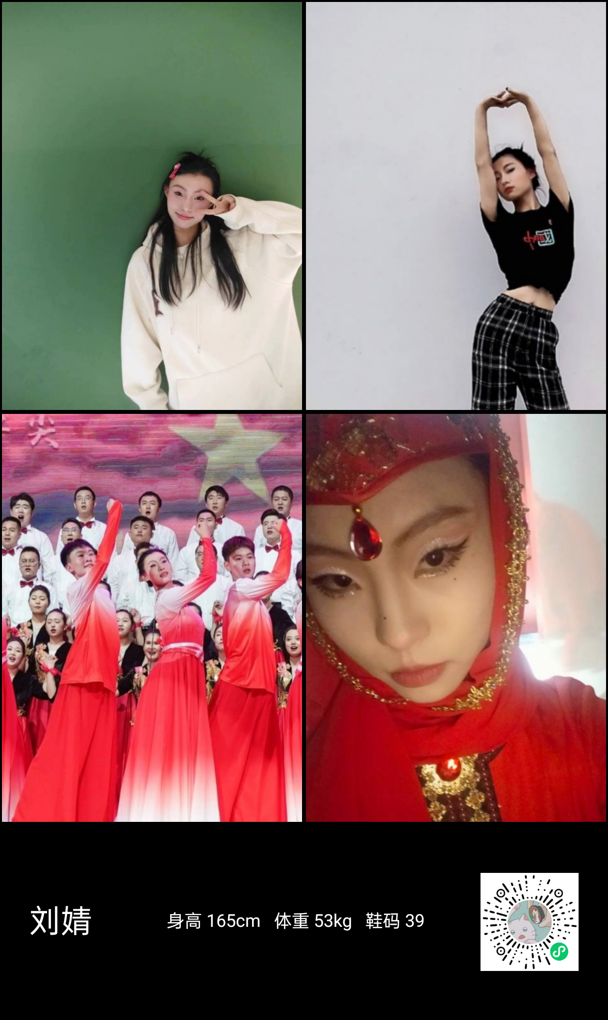 美影云