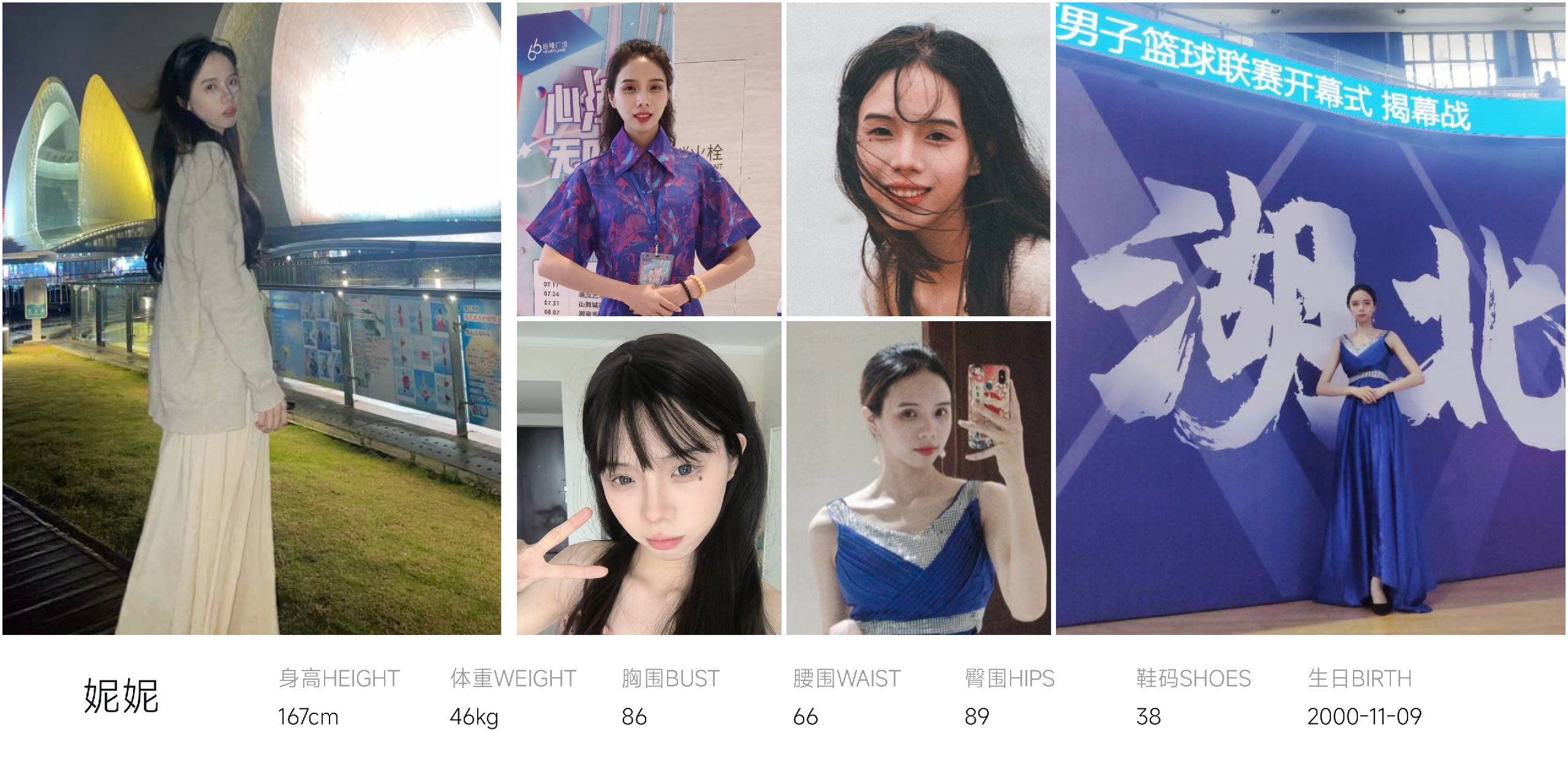 美影云