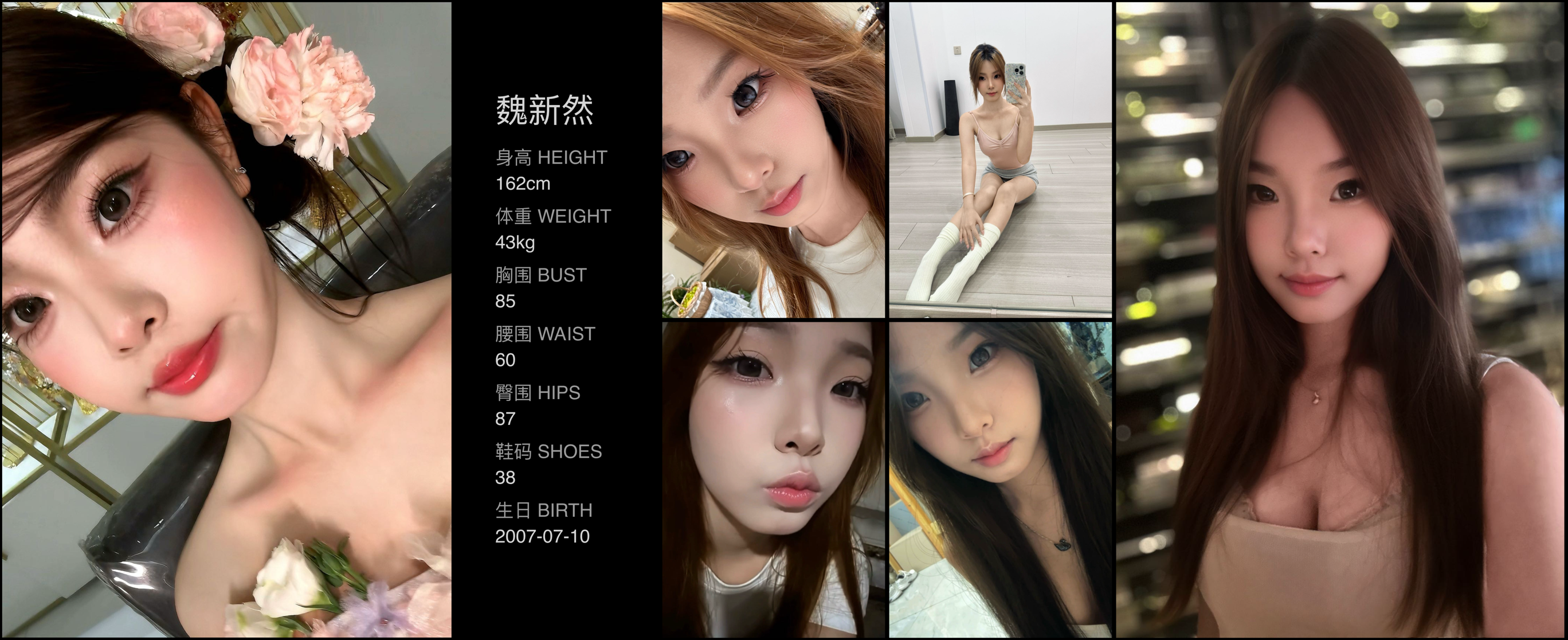 模卡