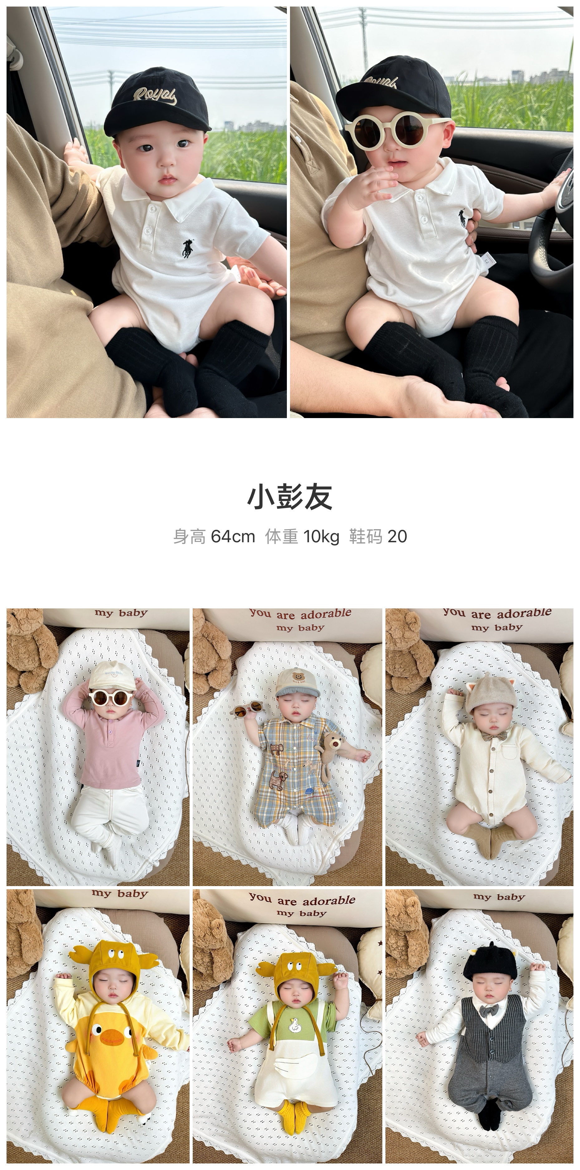 红人通告