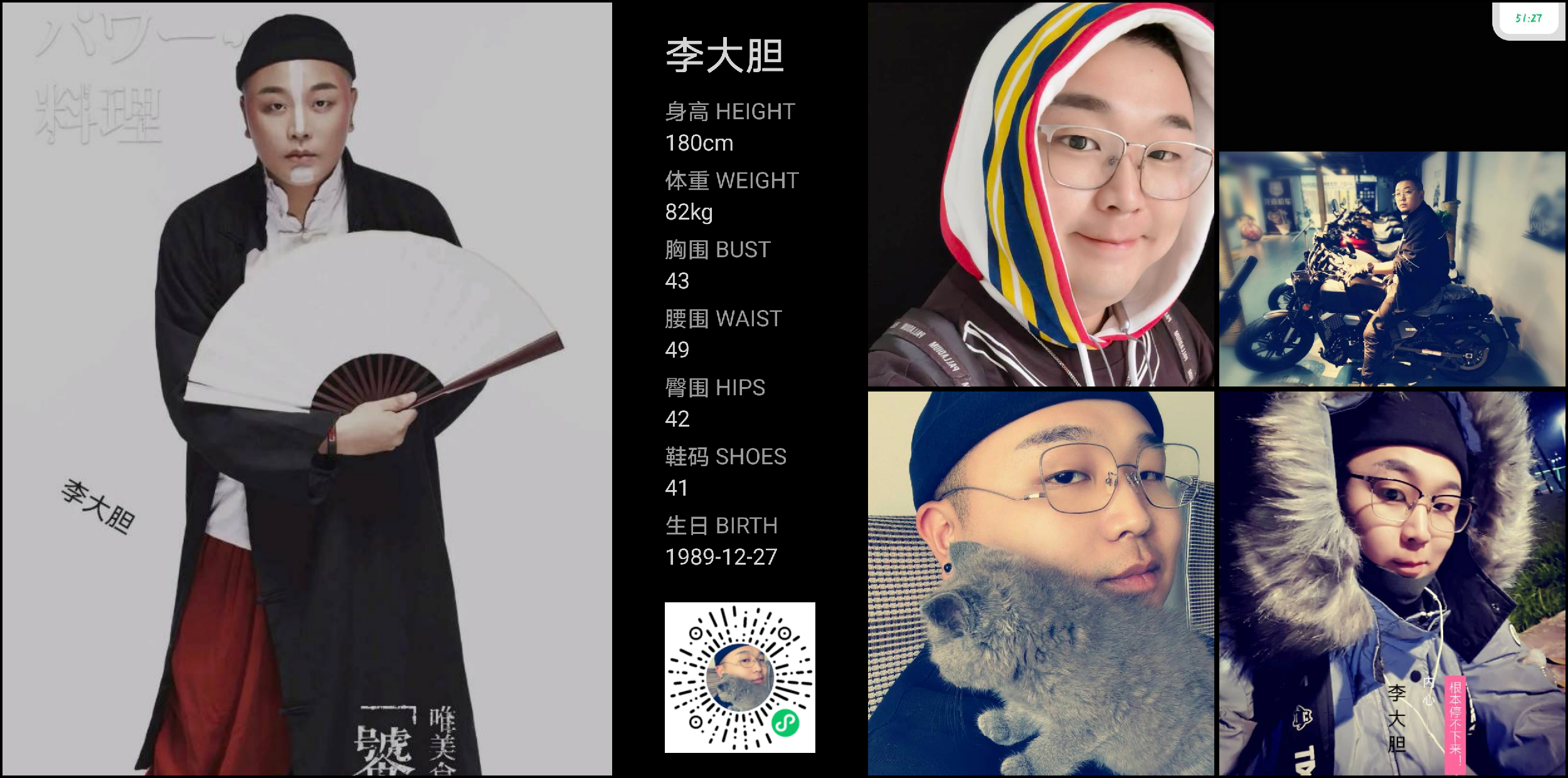 美影云