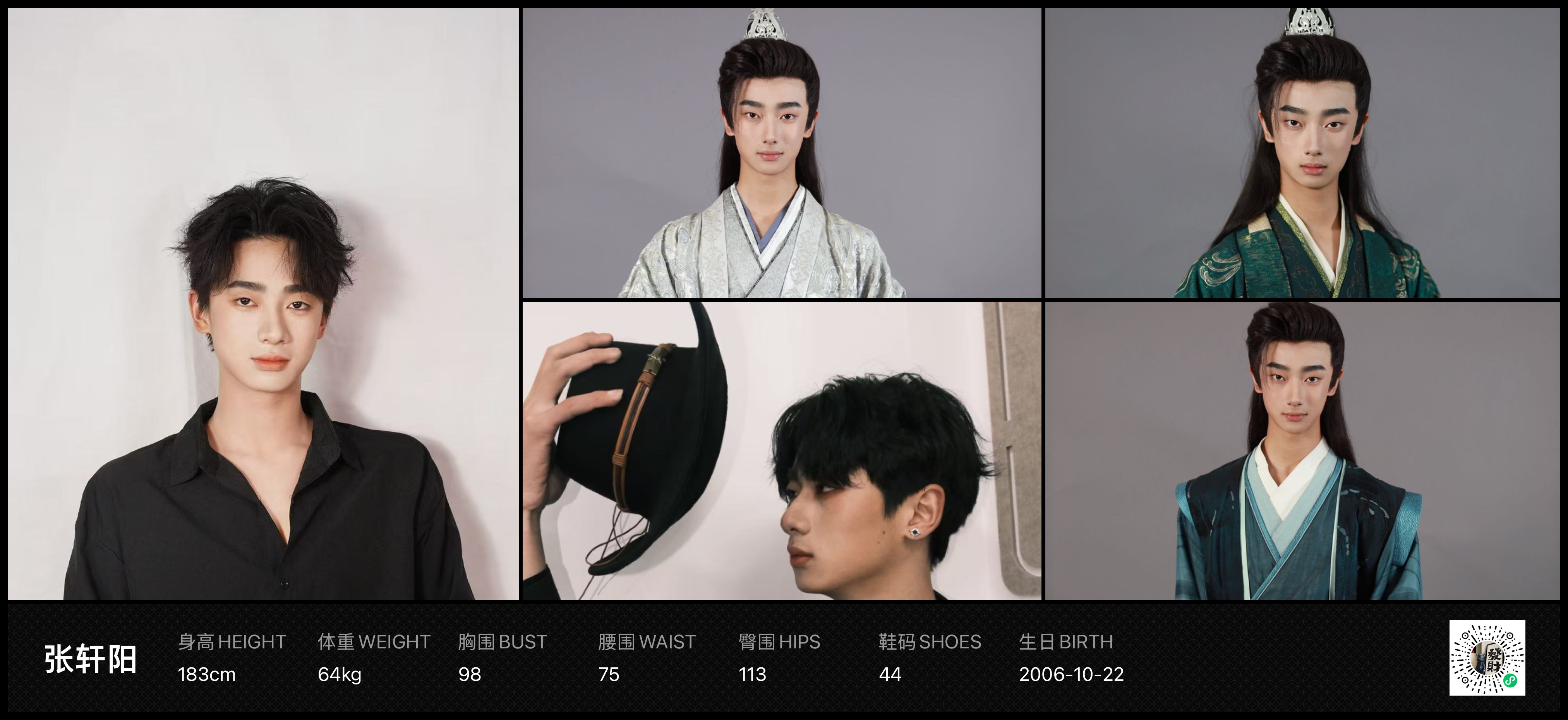 模卡