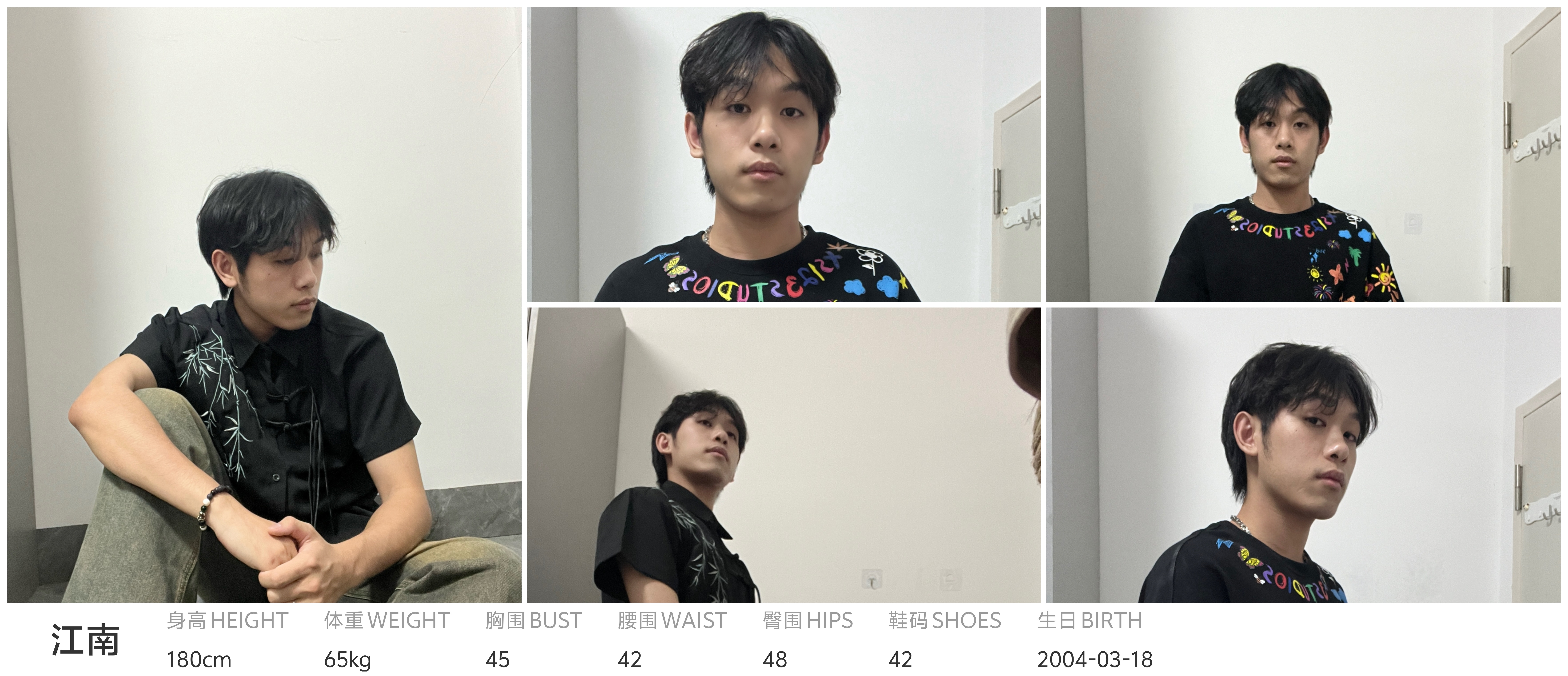 模卡