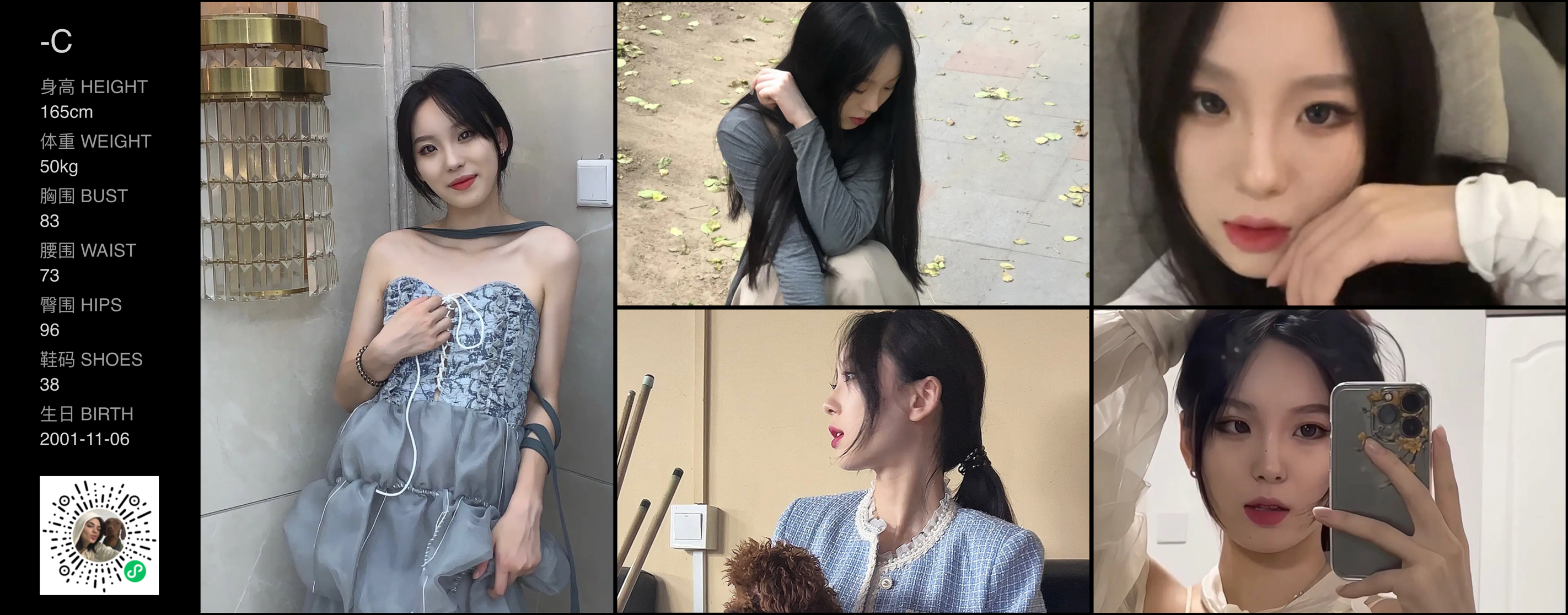 模卡