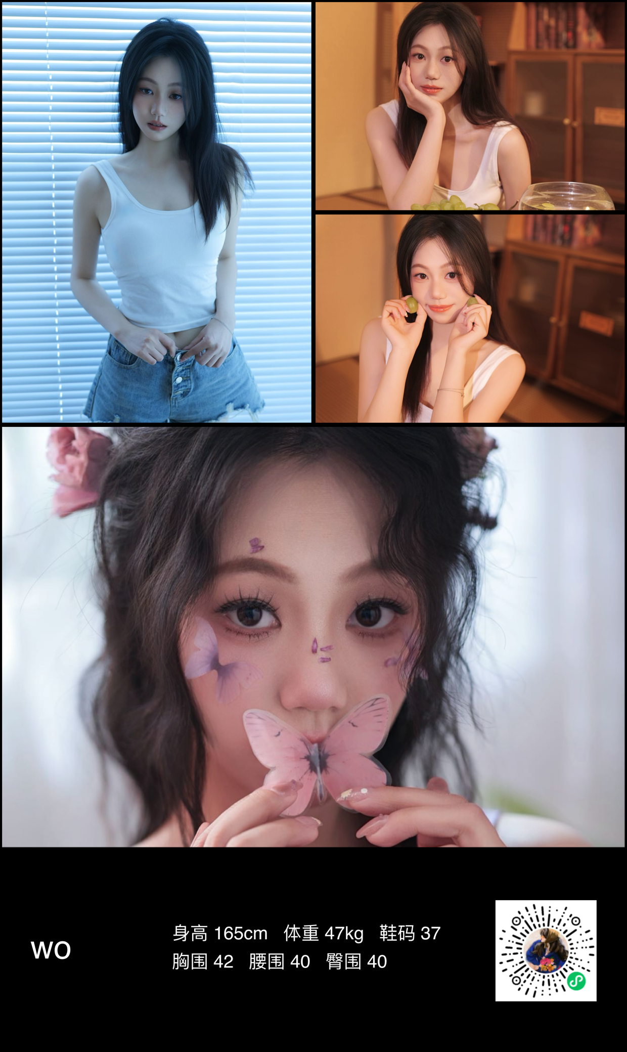 美影云