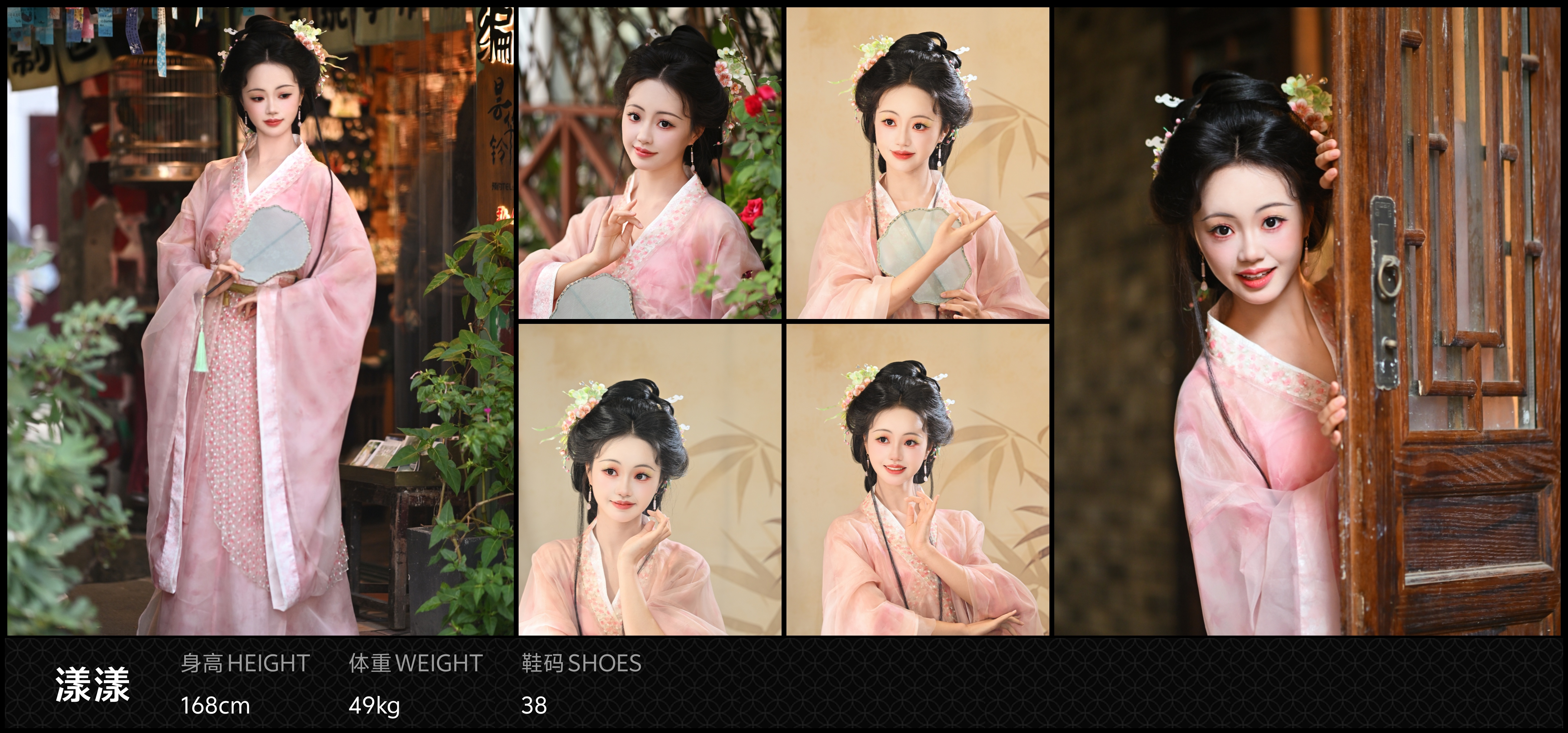 美影云