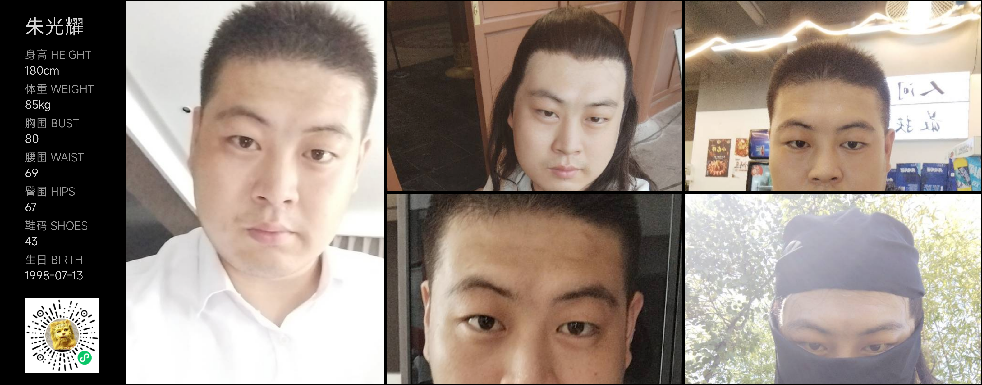 模卡