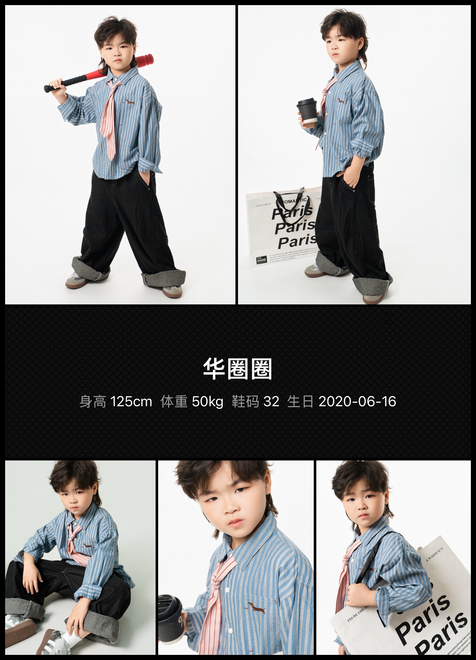模卡