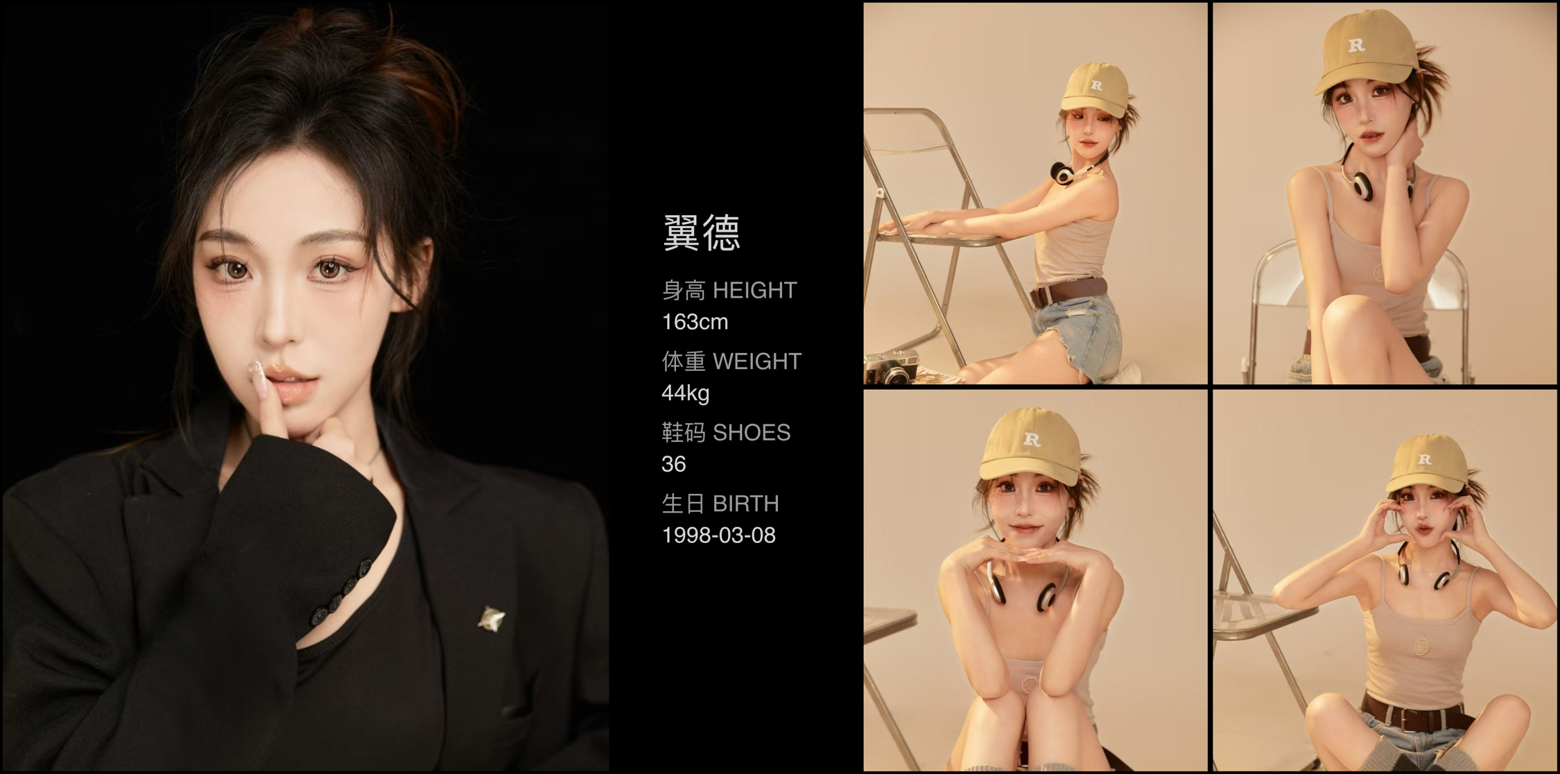 美影云