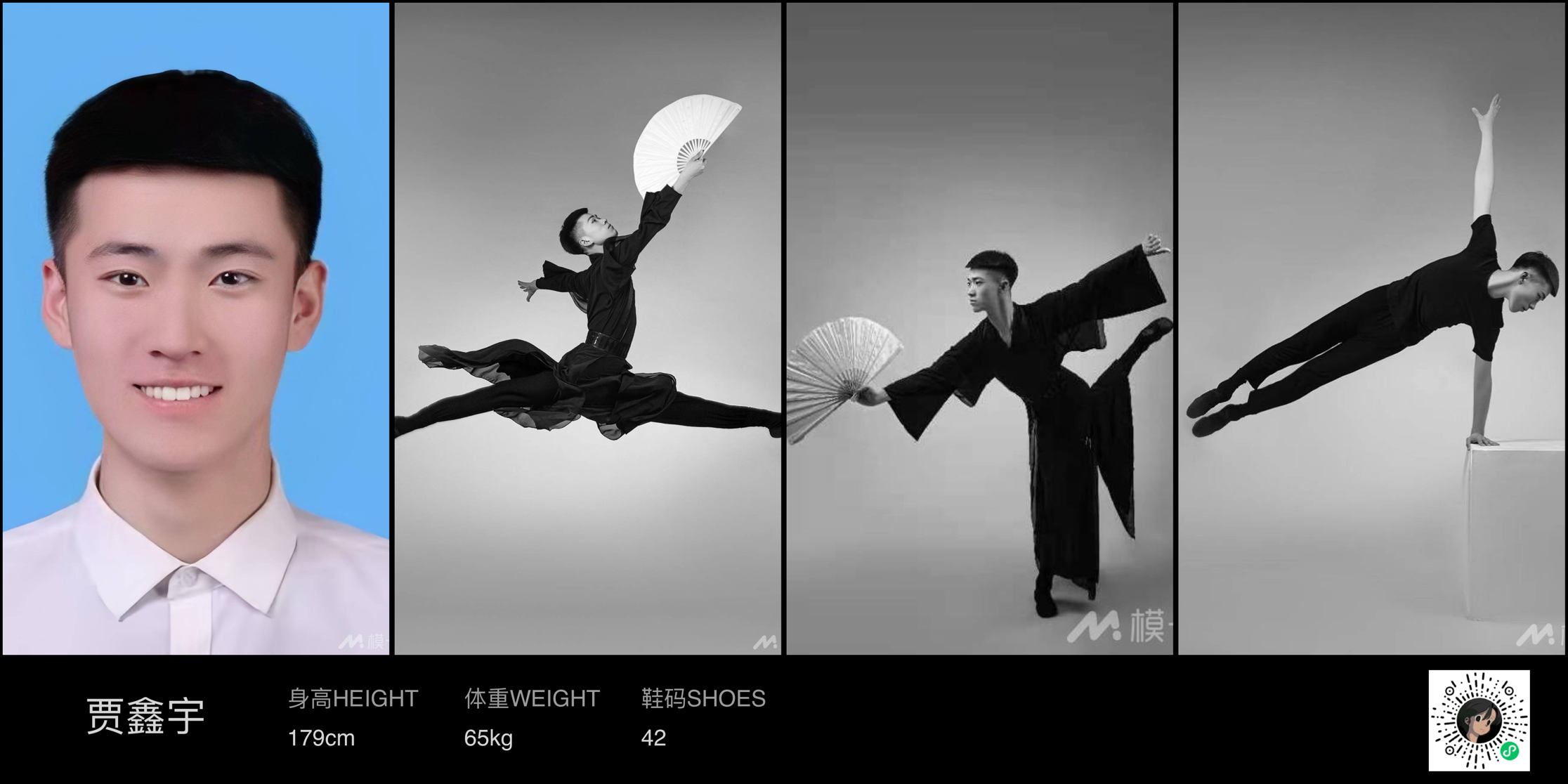 模卡