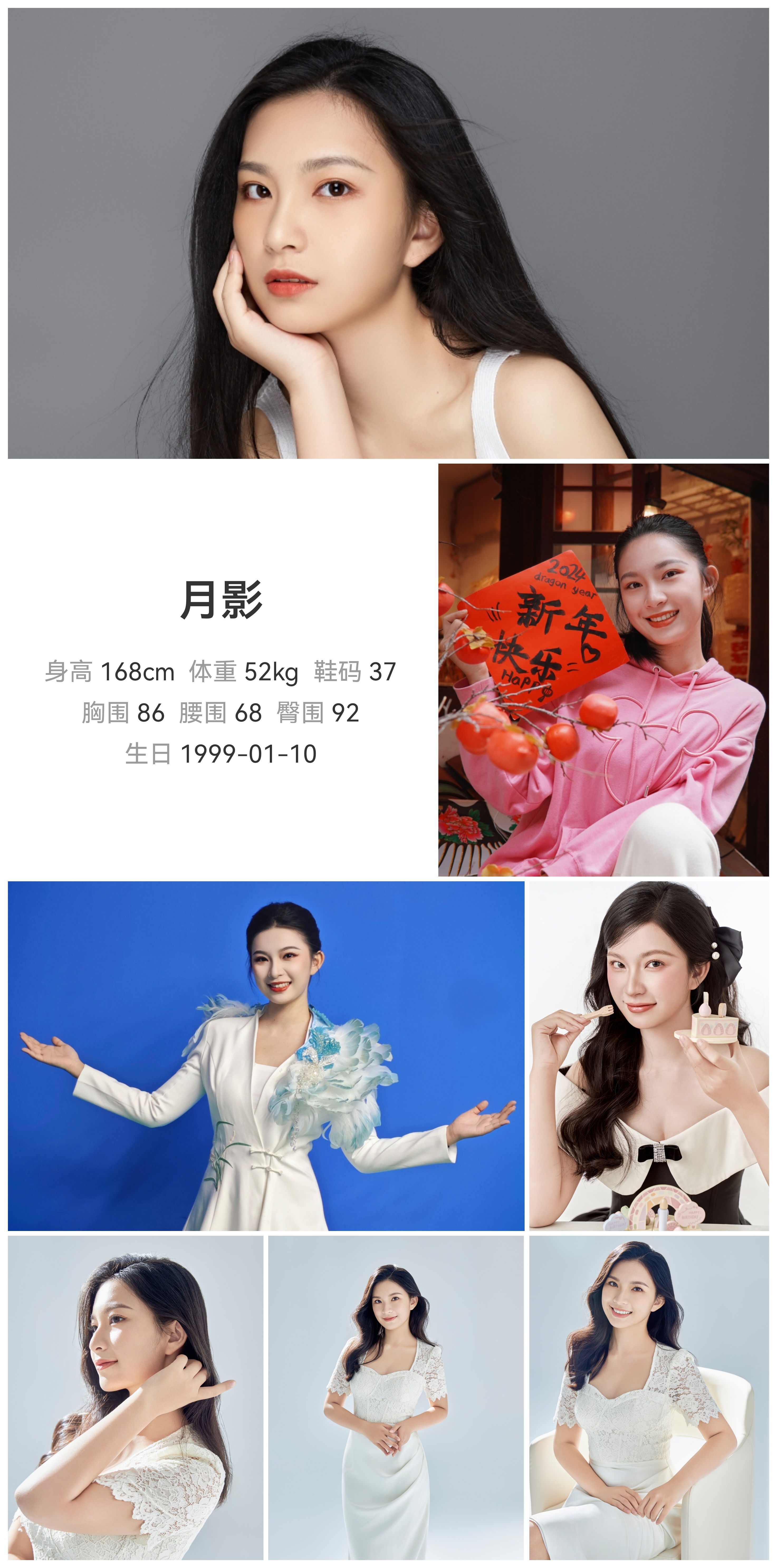 模卡