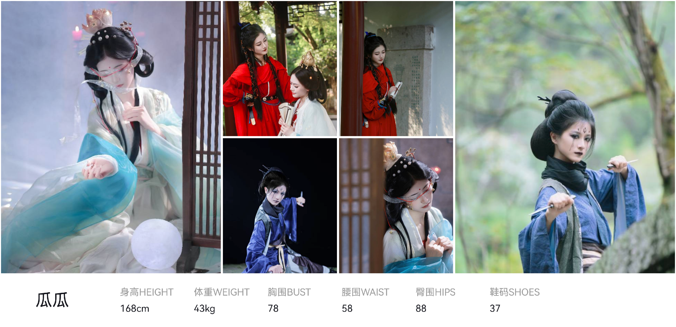 模卡