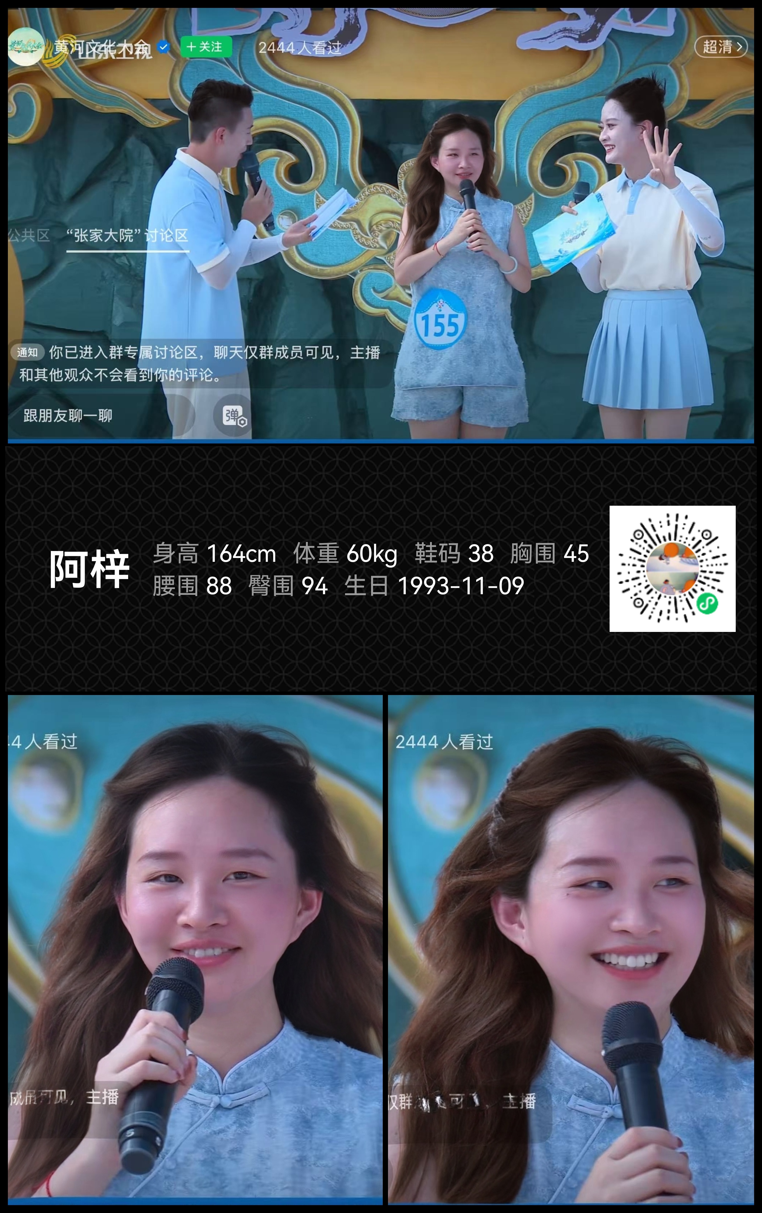 模卡