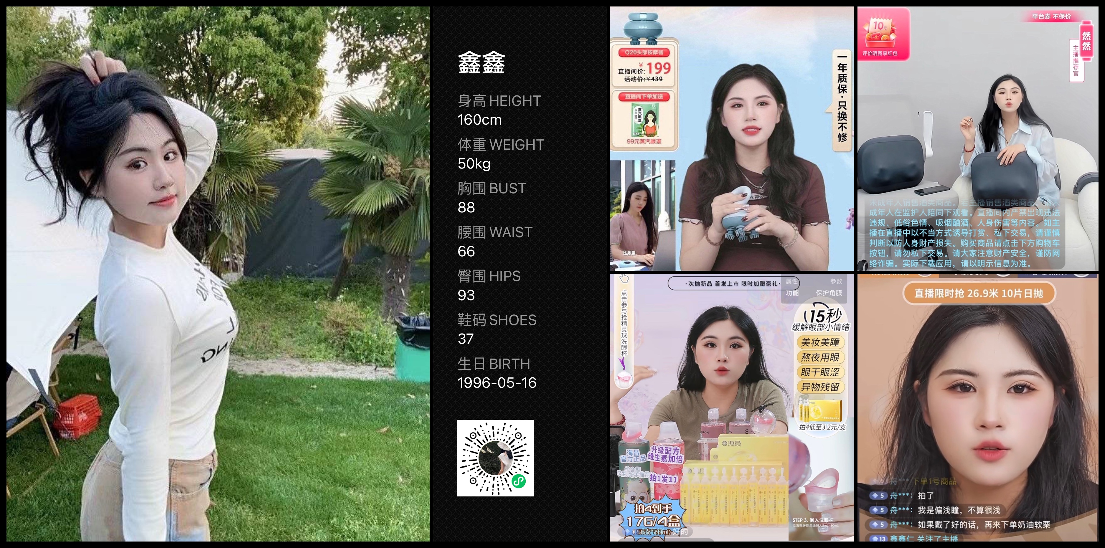 模卡