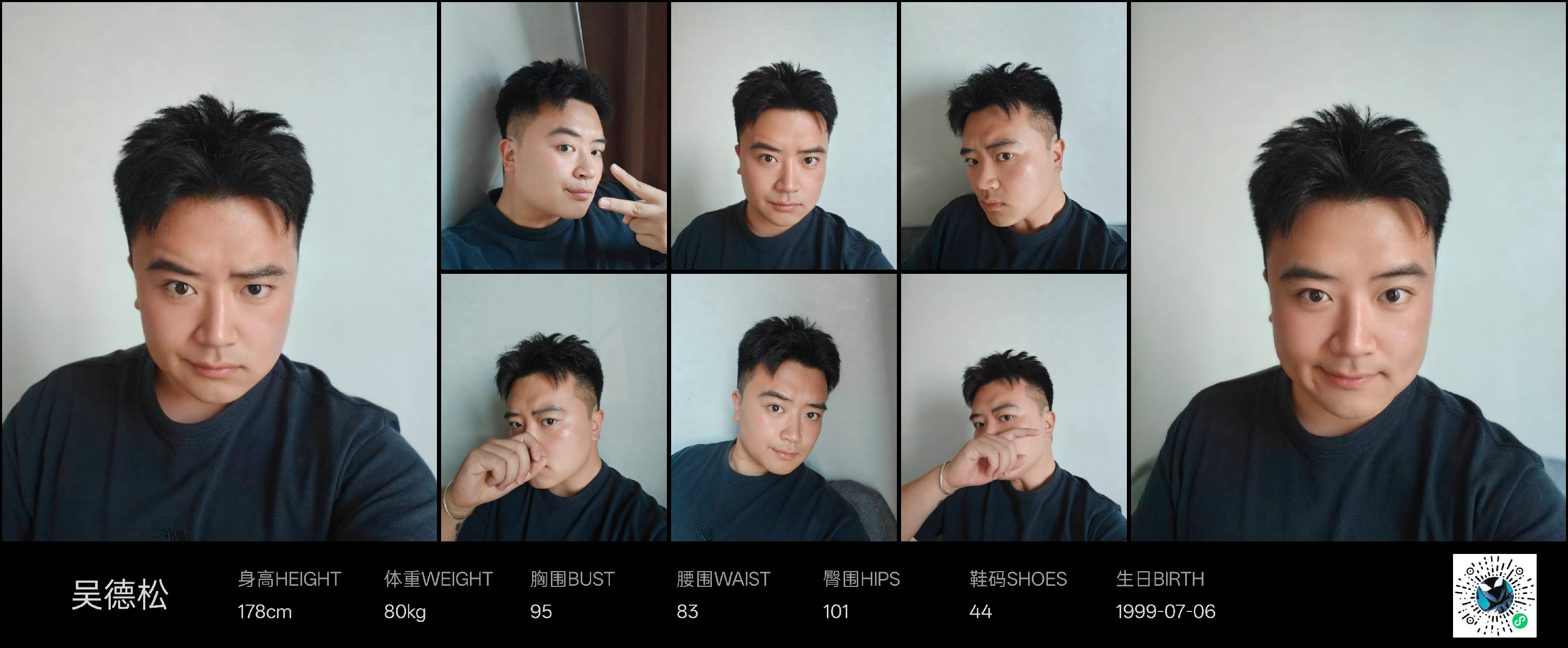 模卡