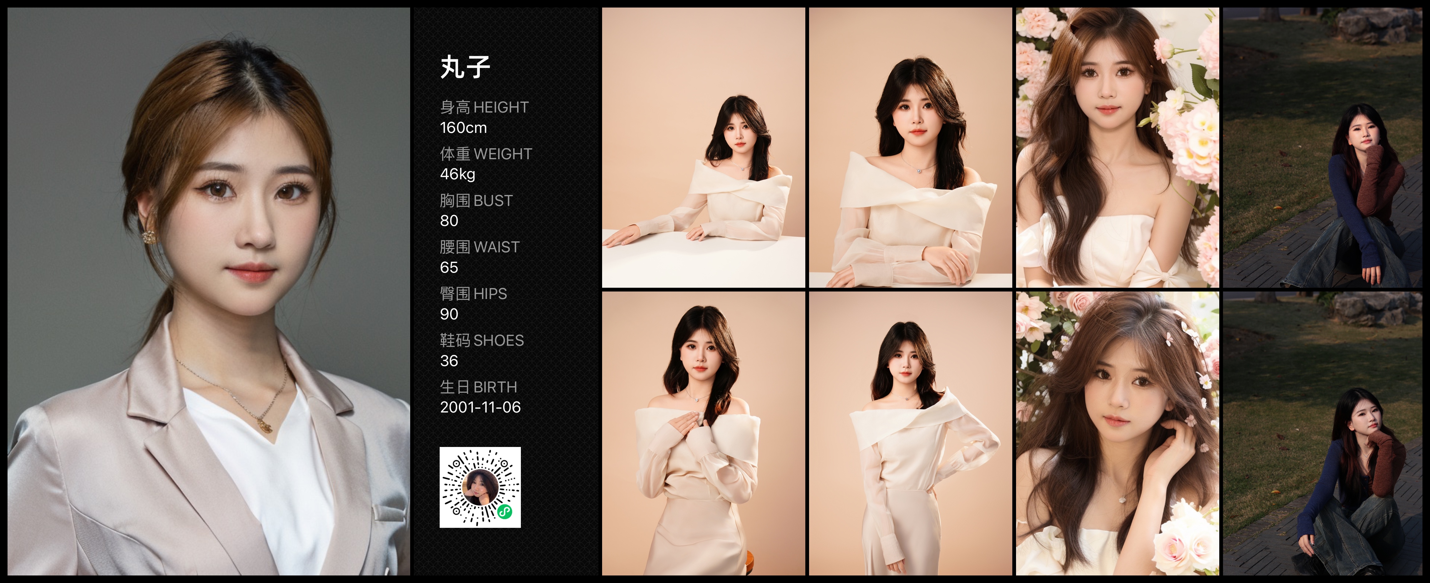 模卡