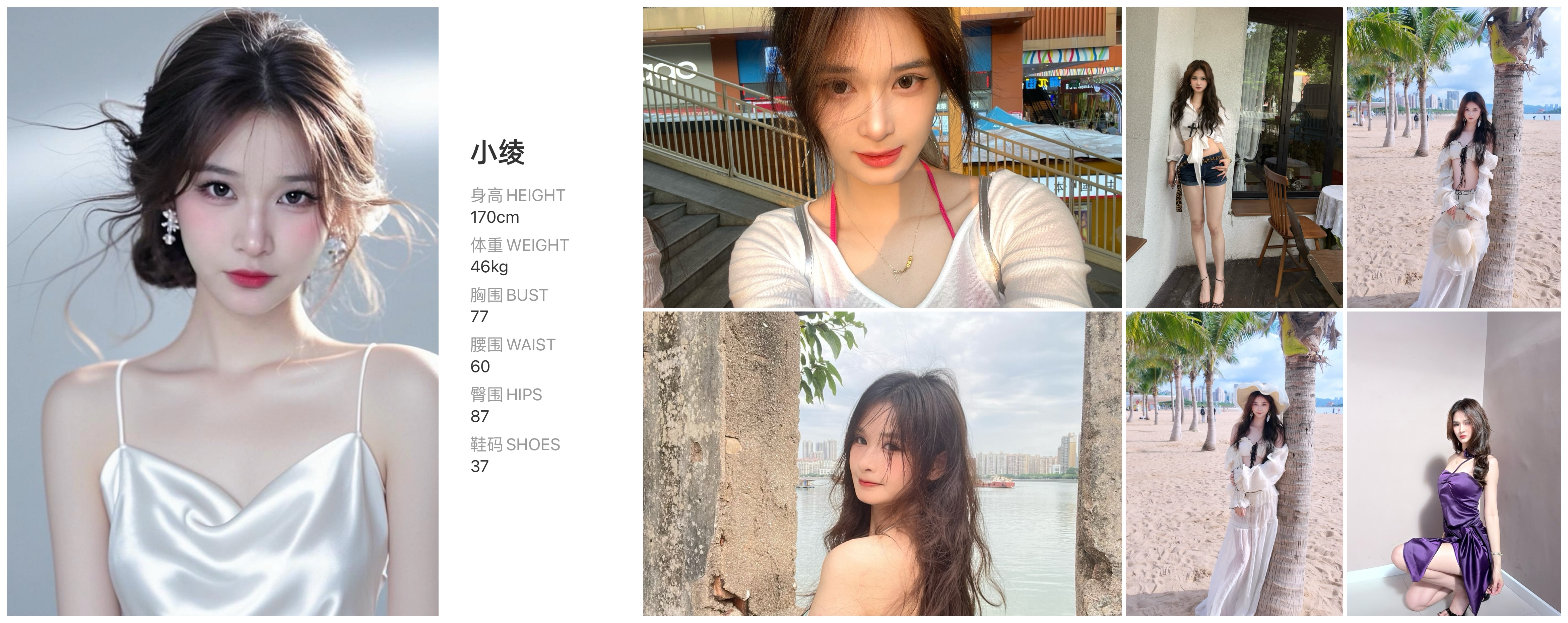 美影云