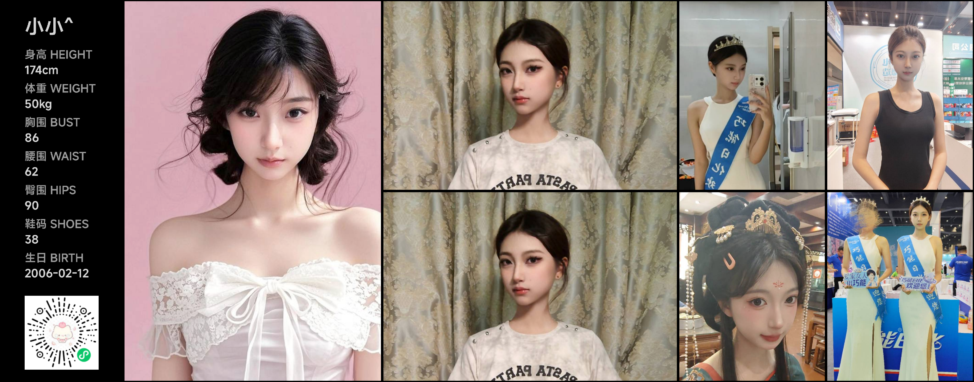 美影云