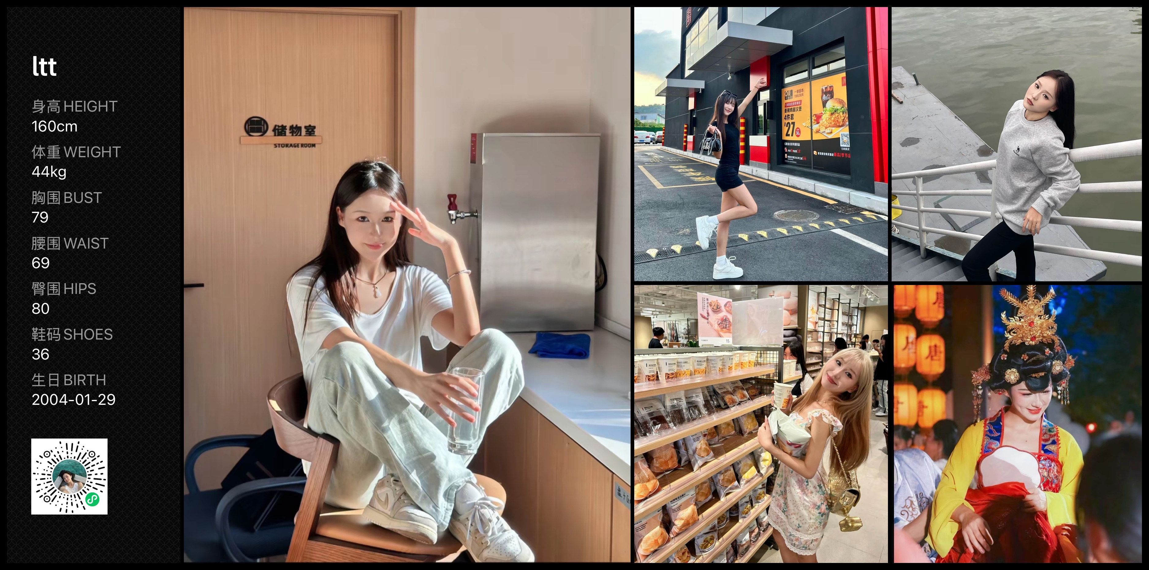 美影云