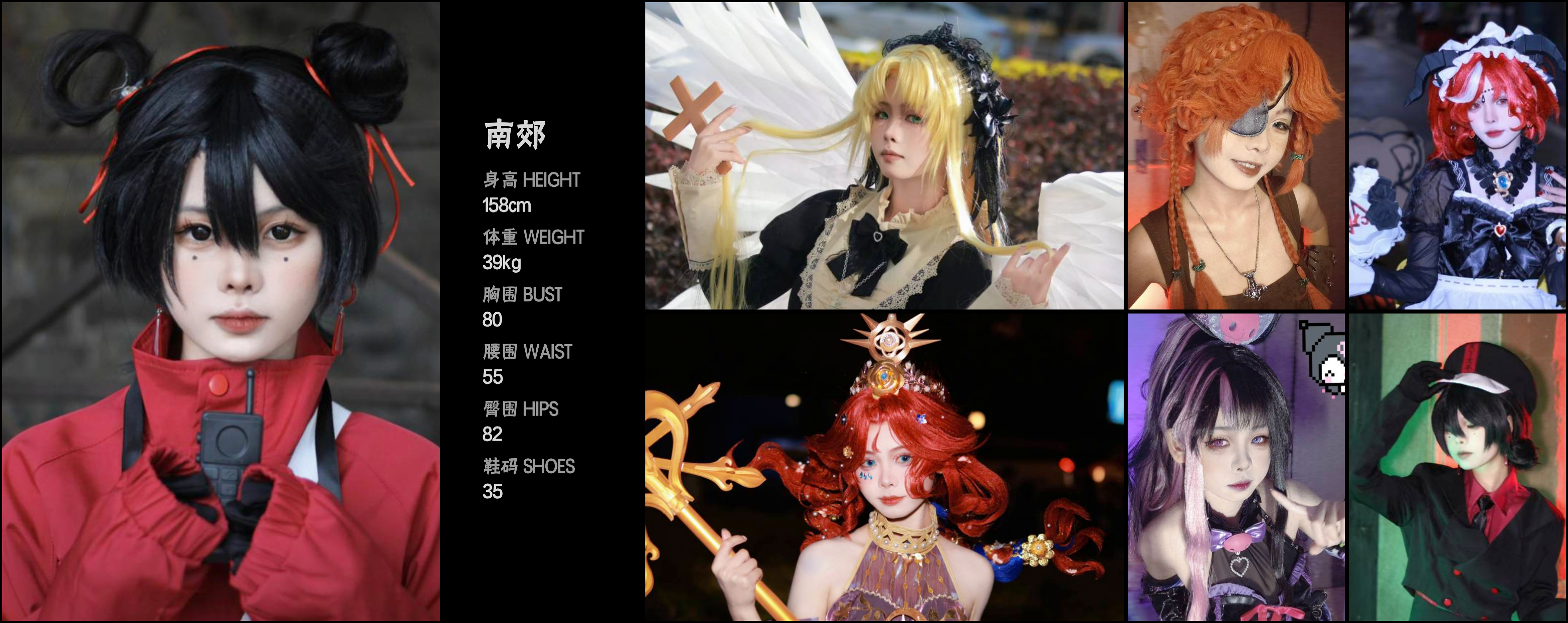 模卡