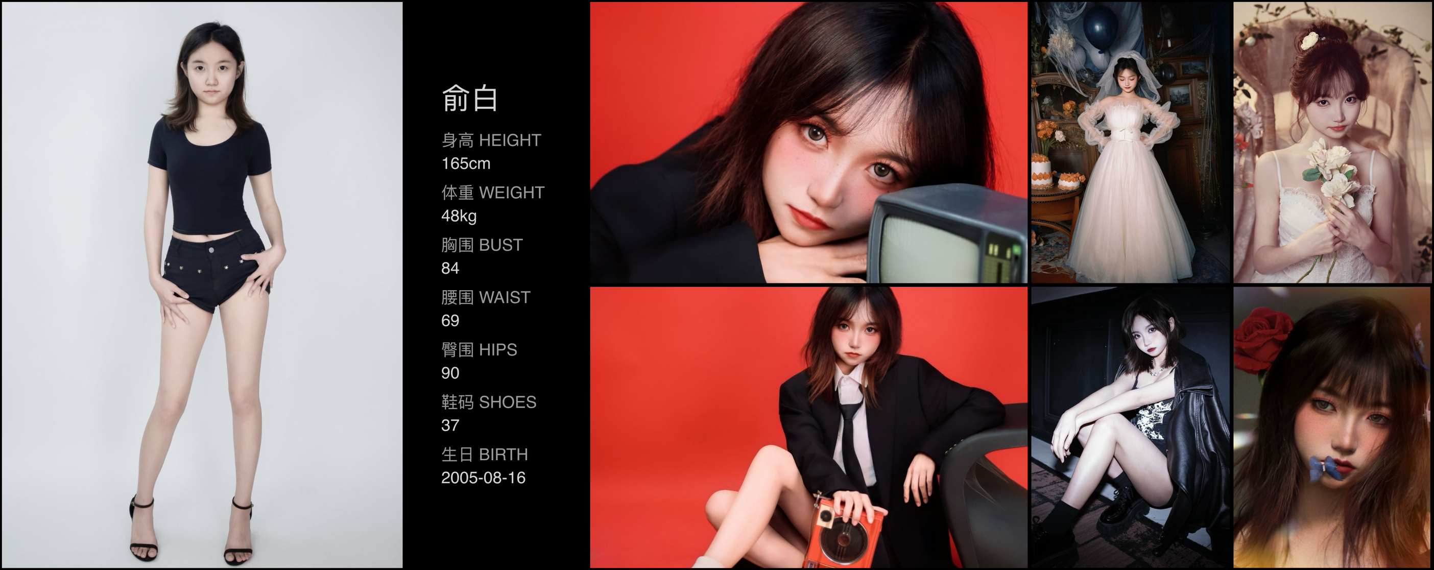 美影云