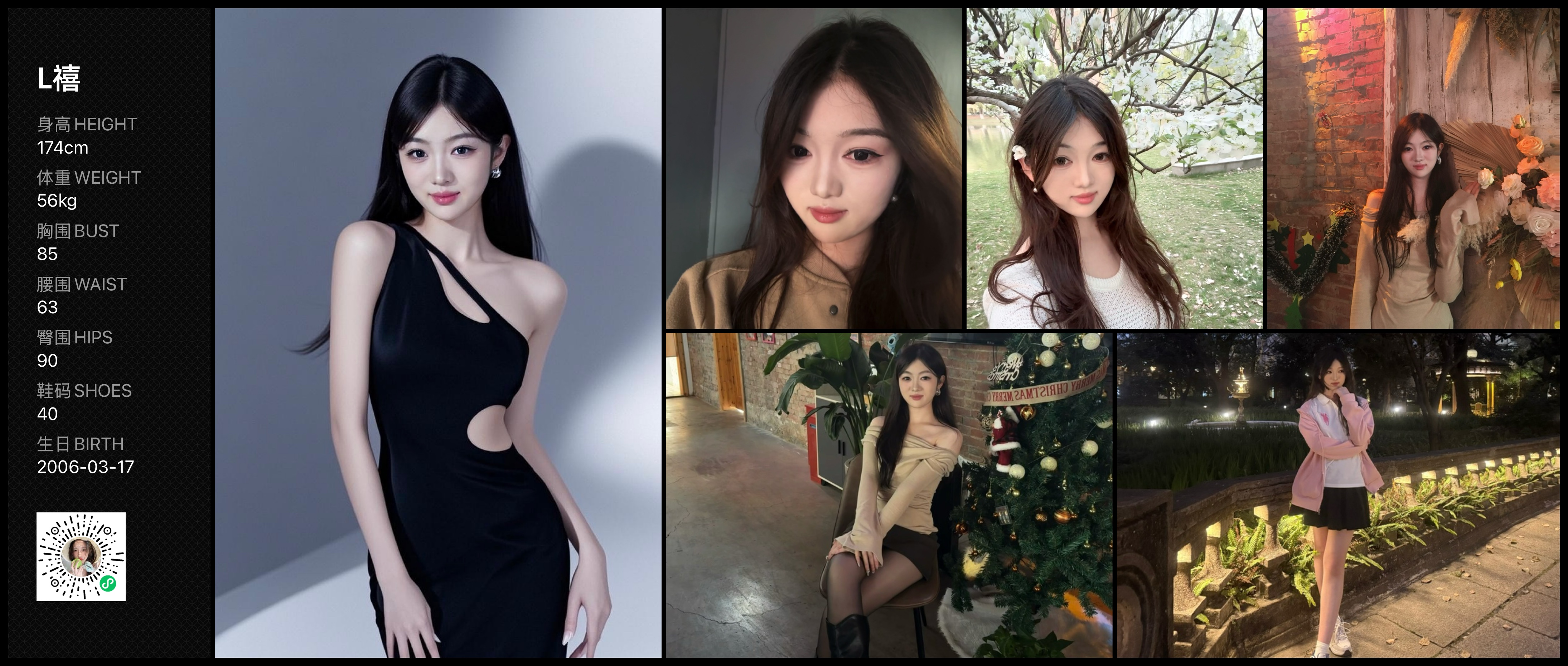 模卡
