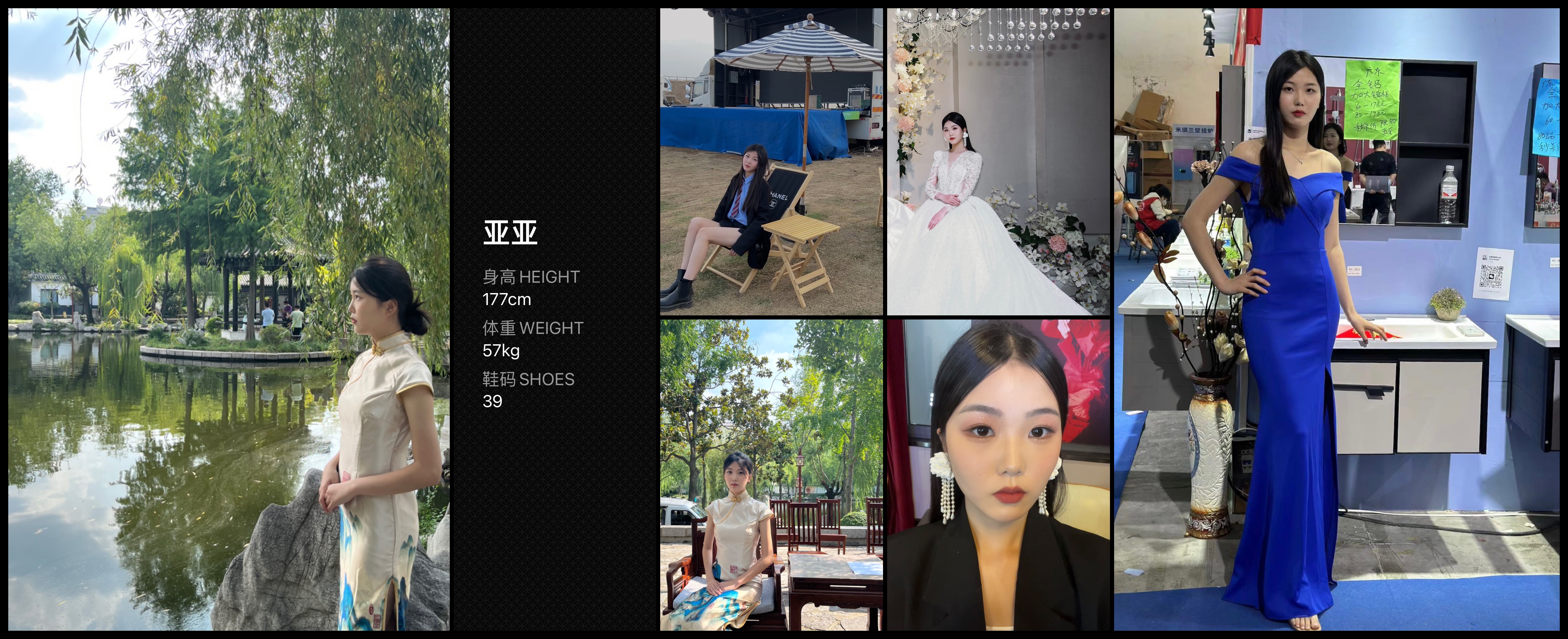 美影云