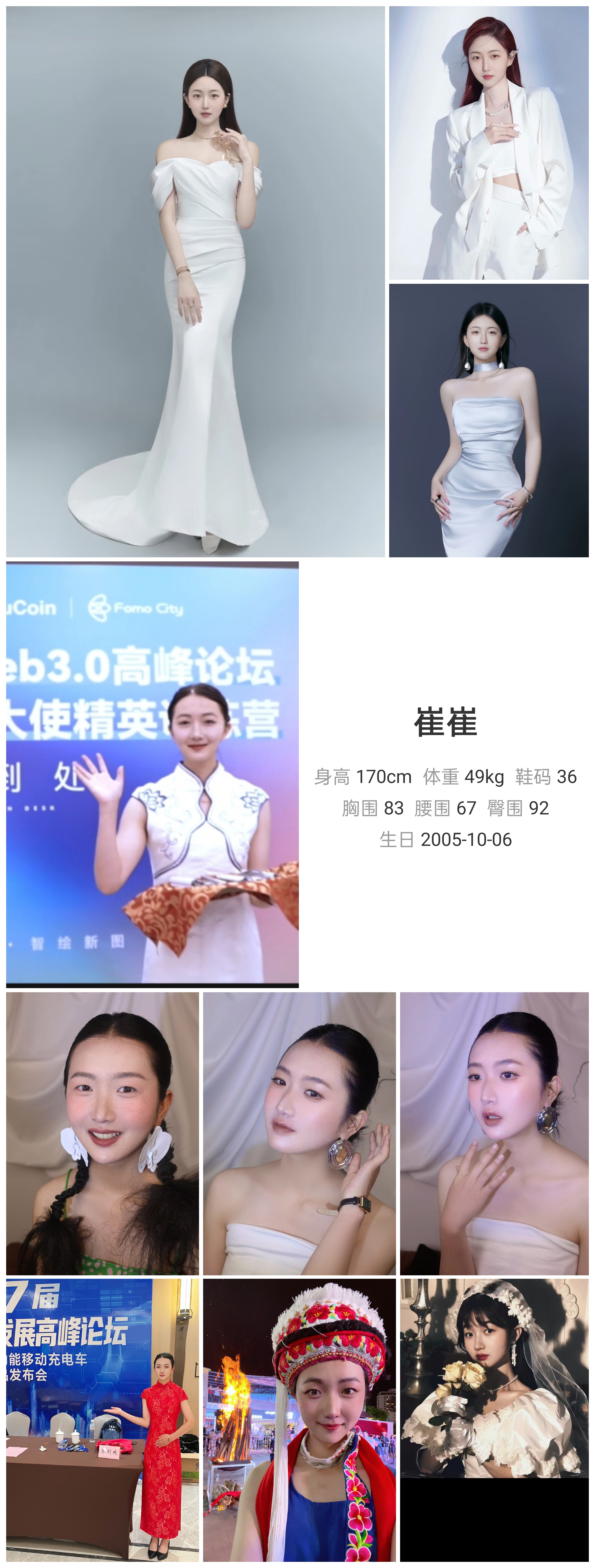 美影云