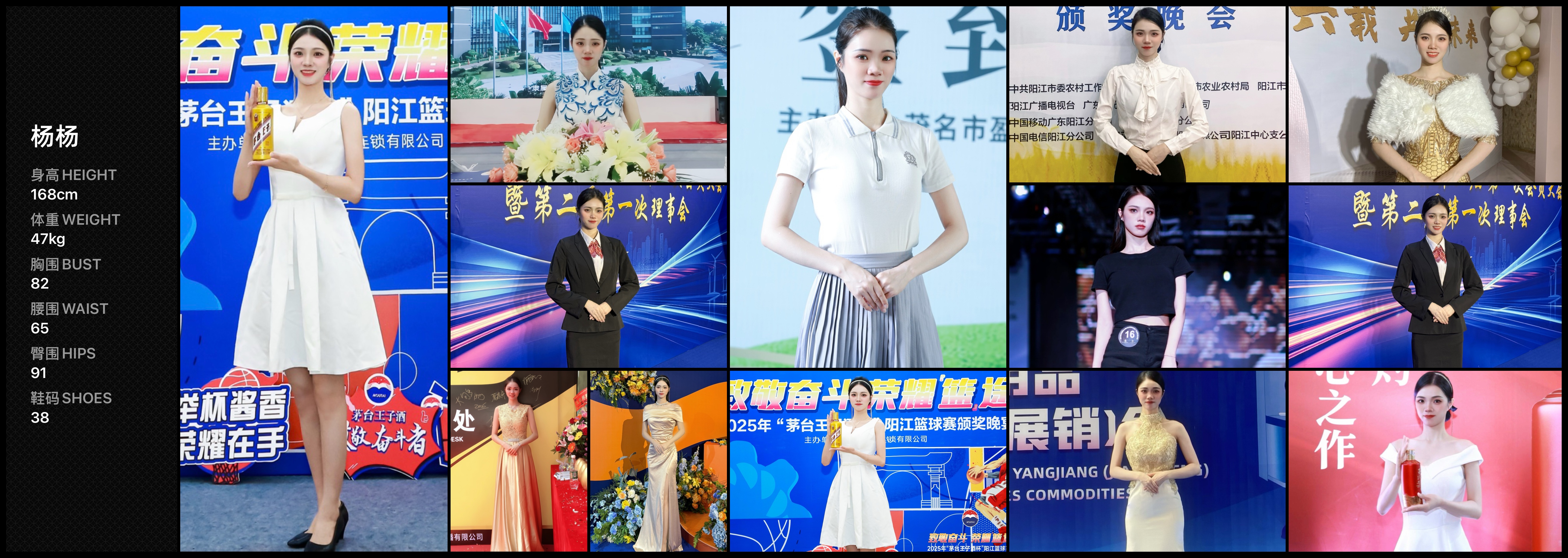 美影云
