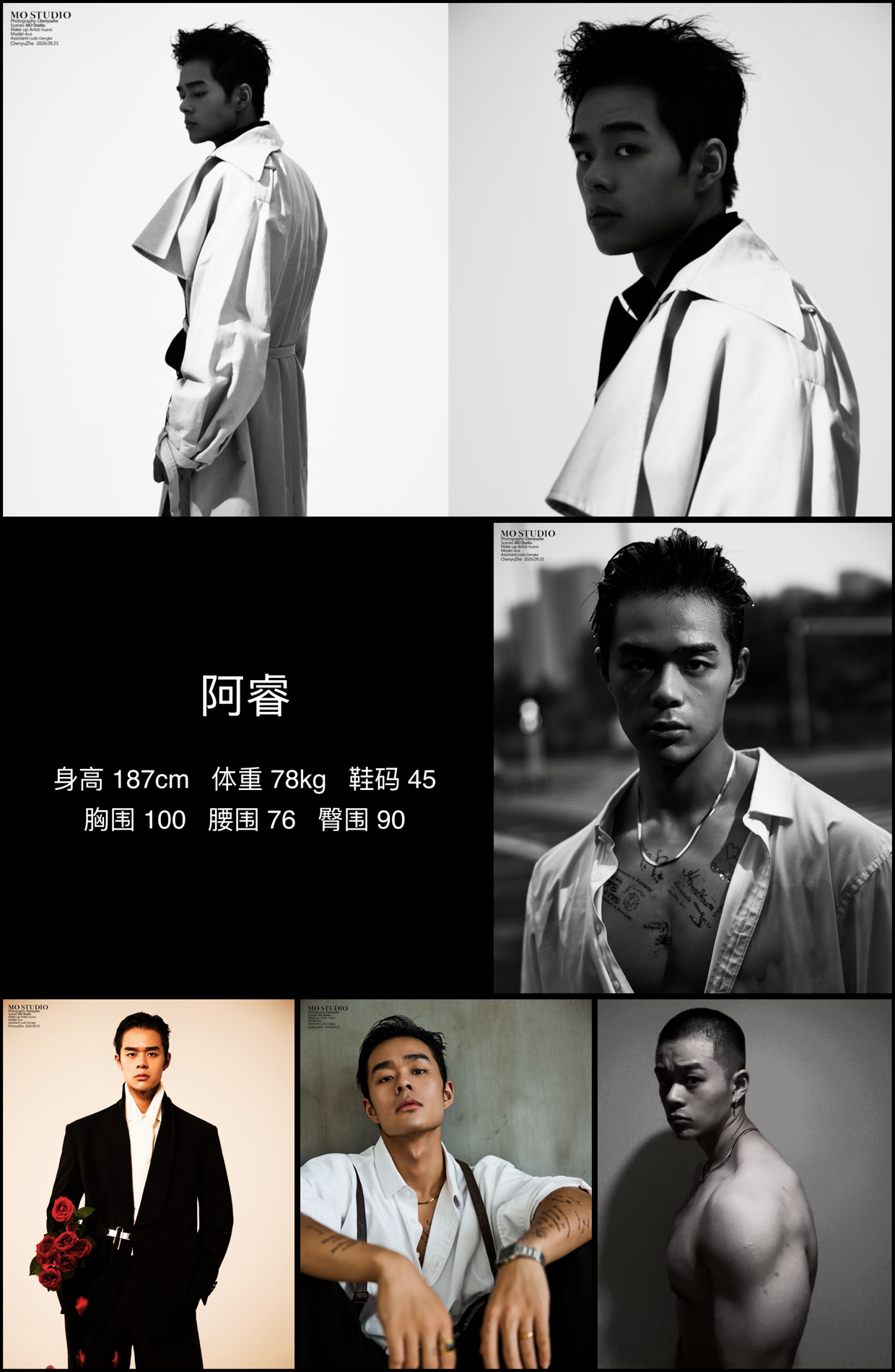 模卡