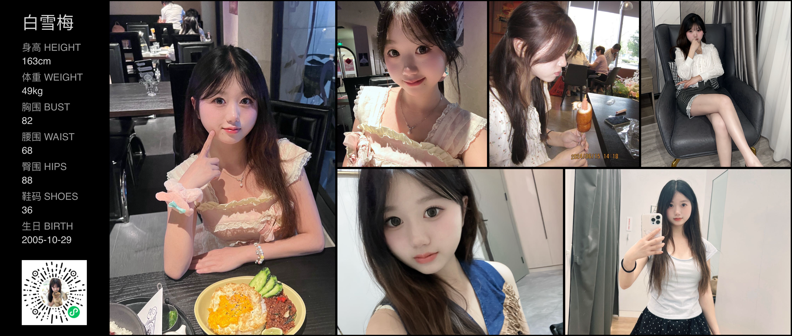 美影云