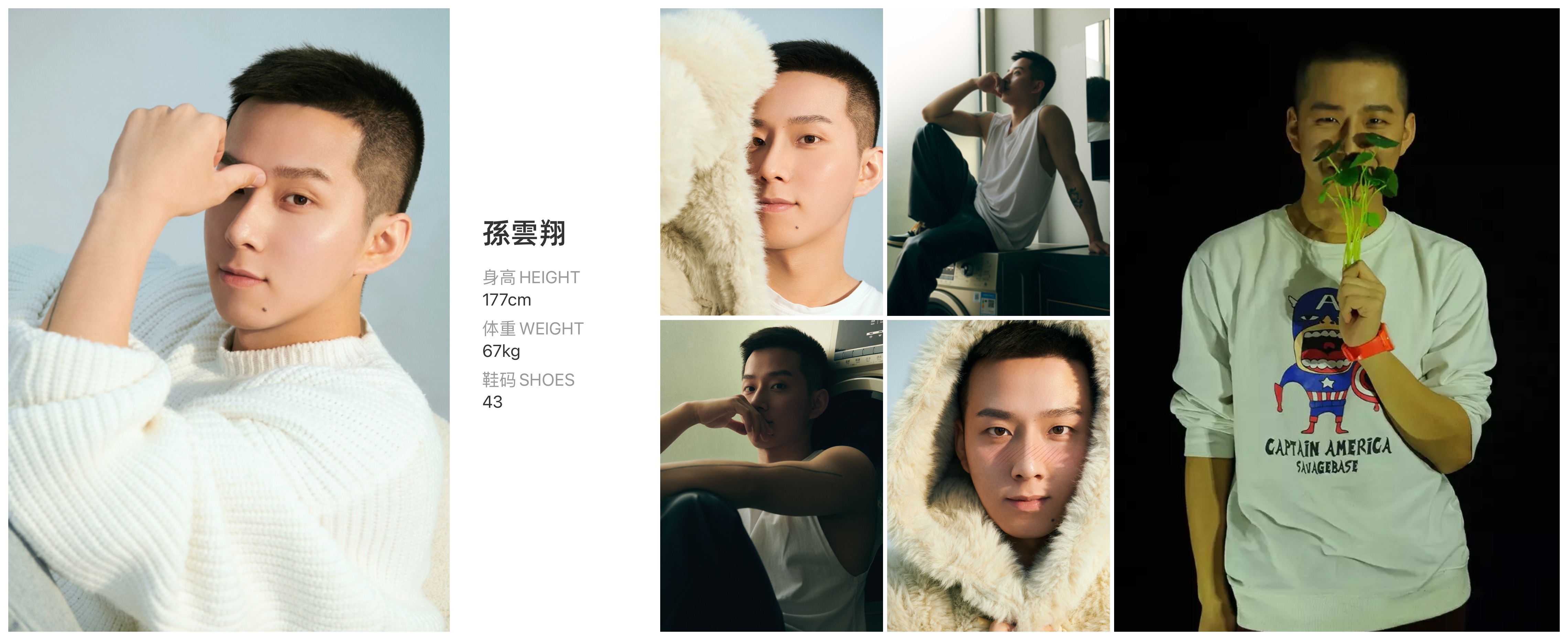 模卡