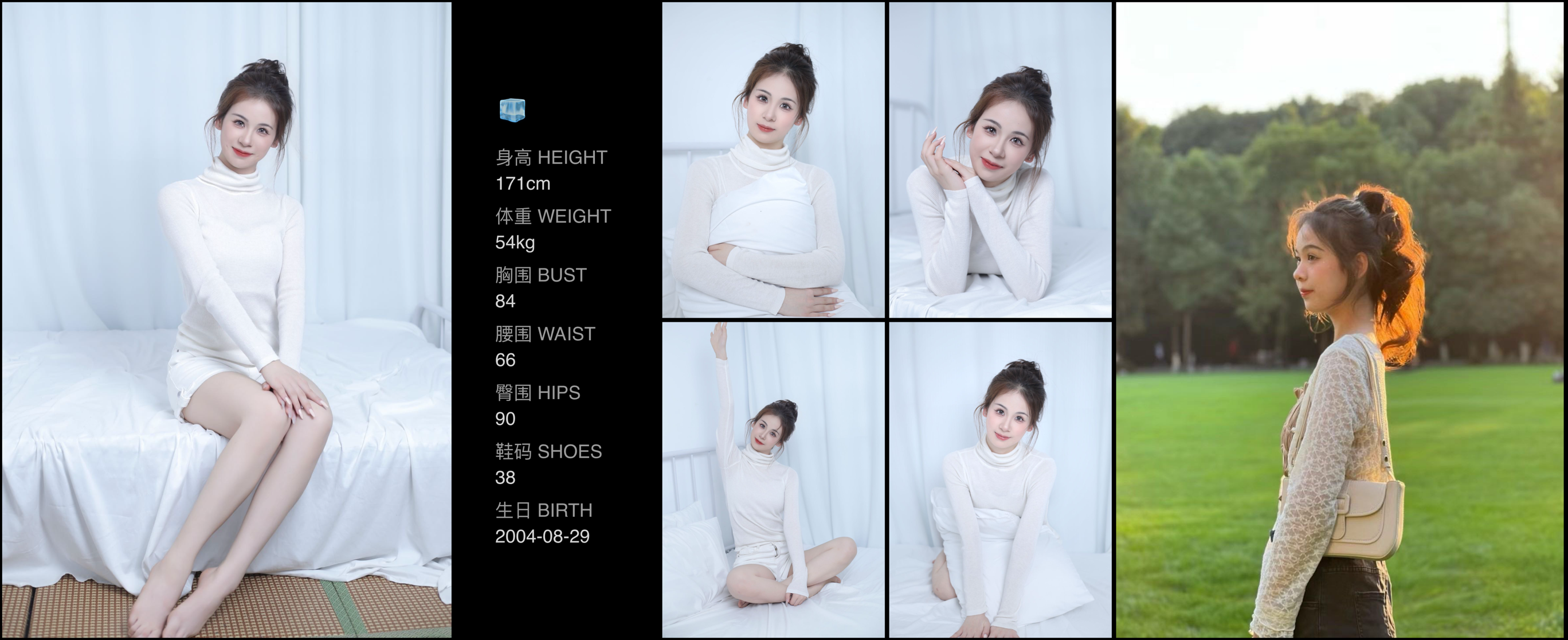 模卡