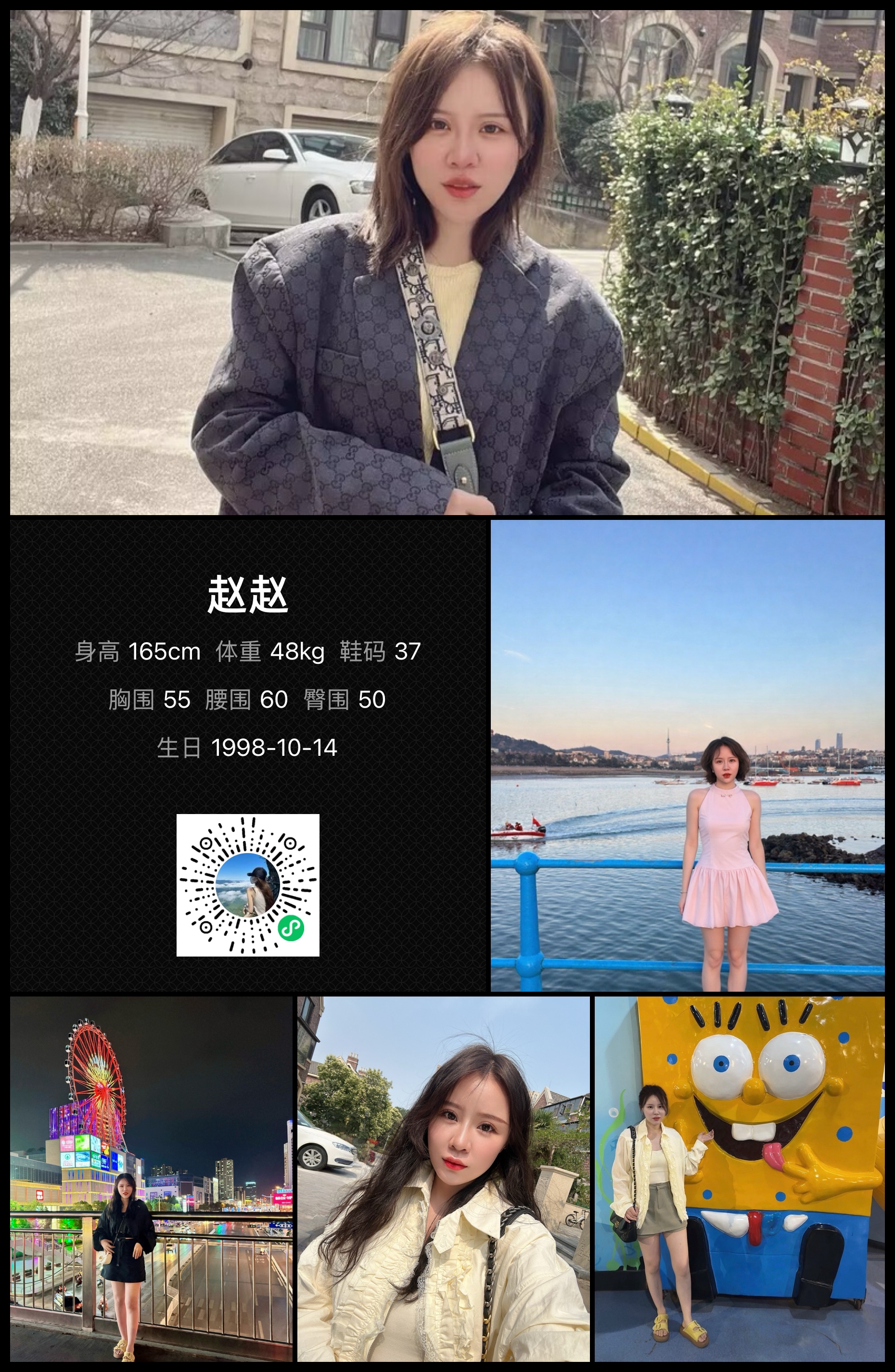 美影云
