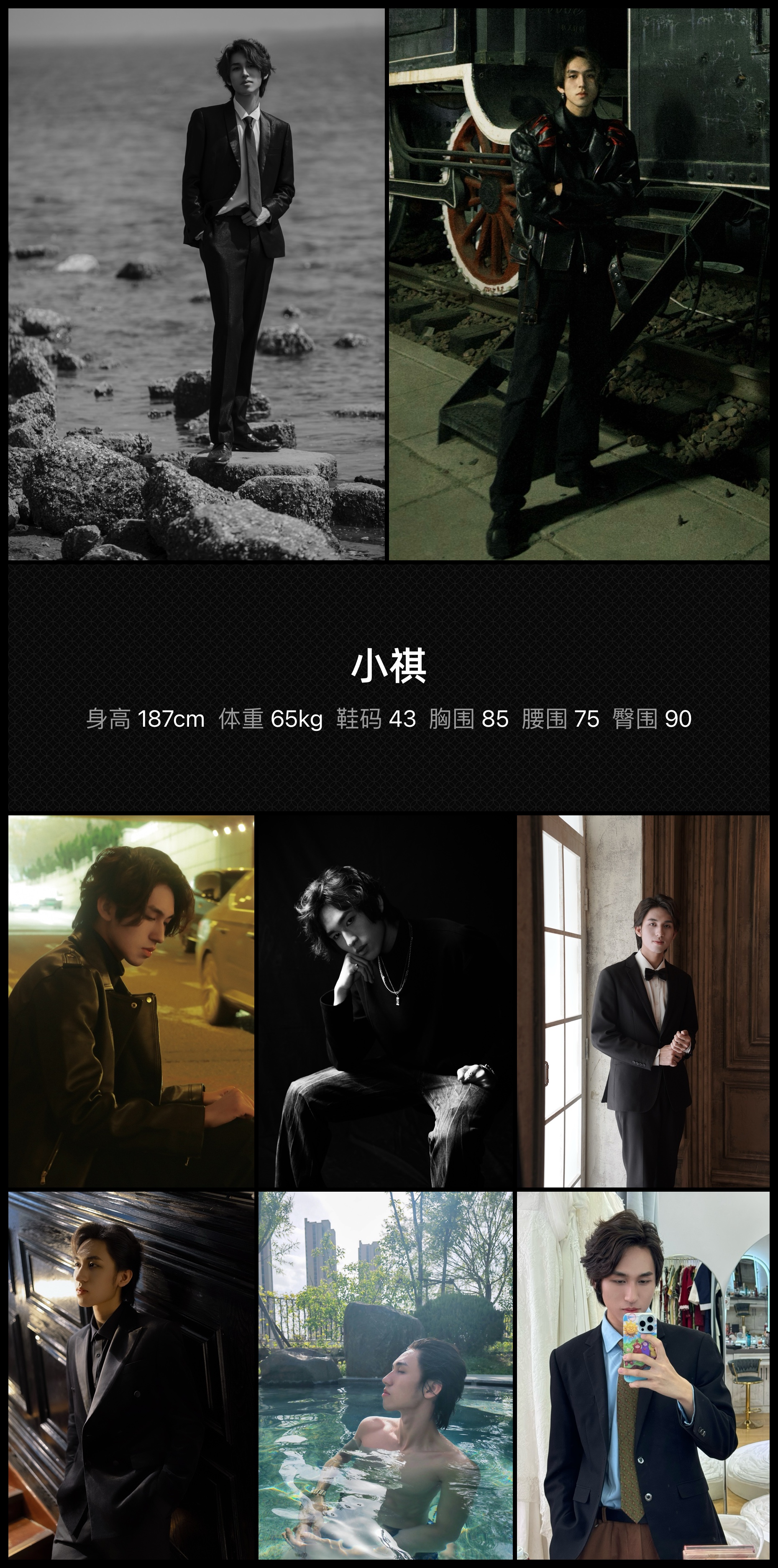美影云