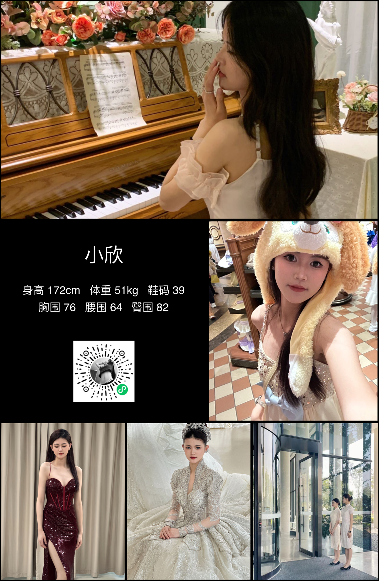 模卡