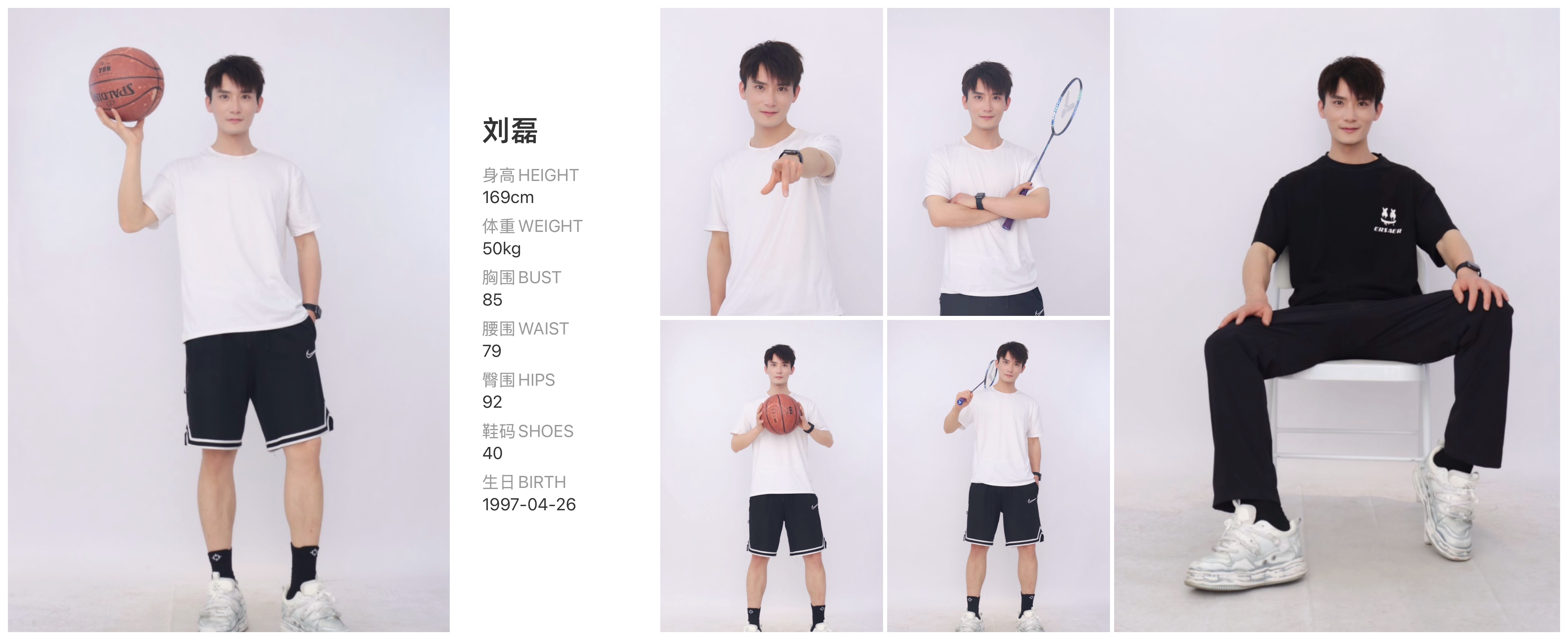 模卡