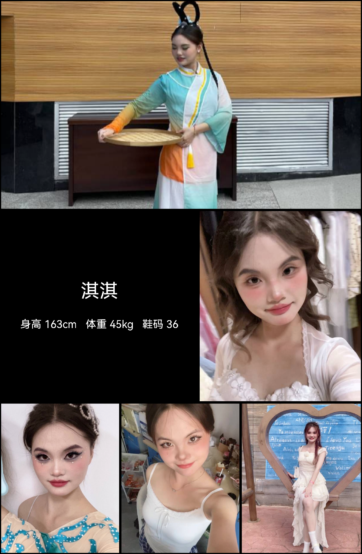 模卡