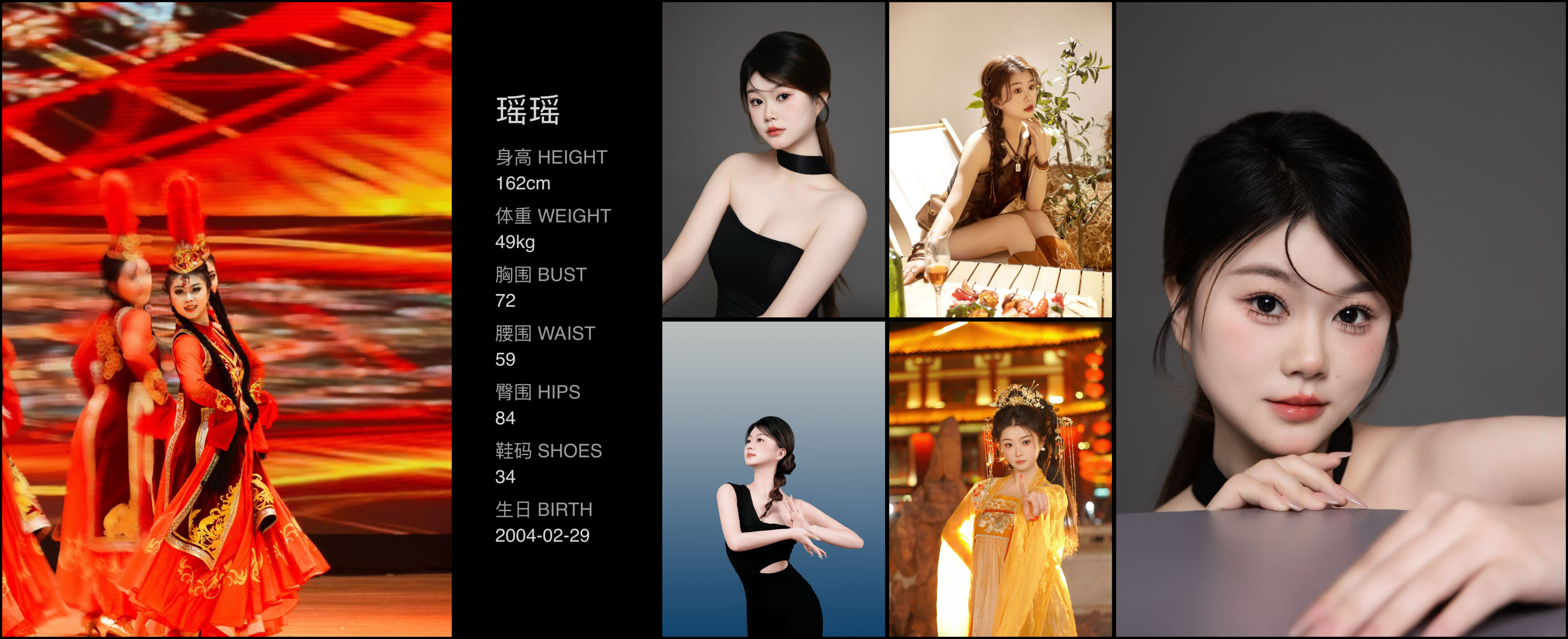 模卡
