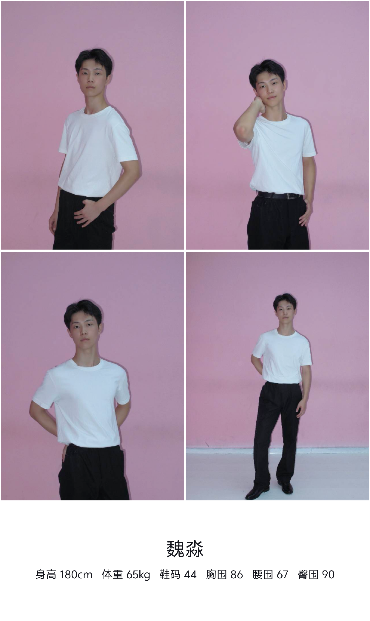 模卡