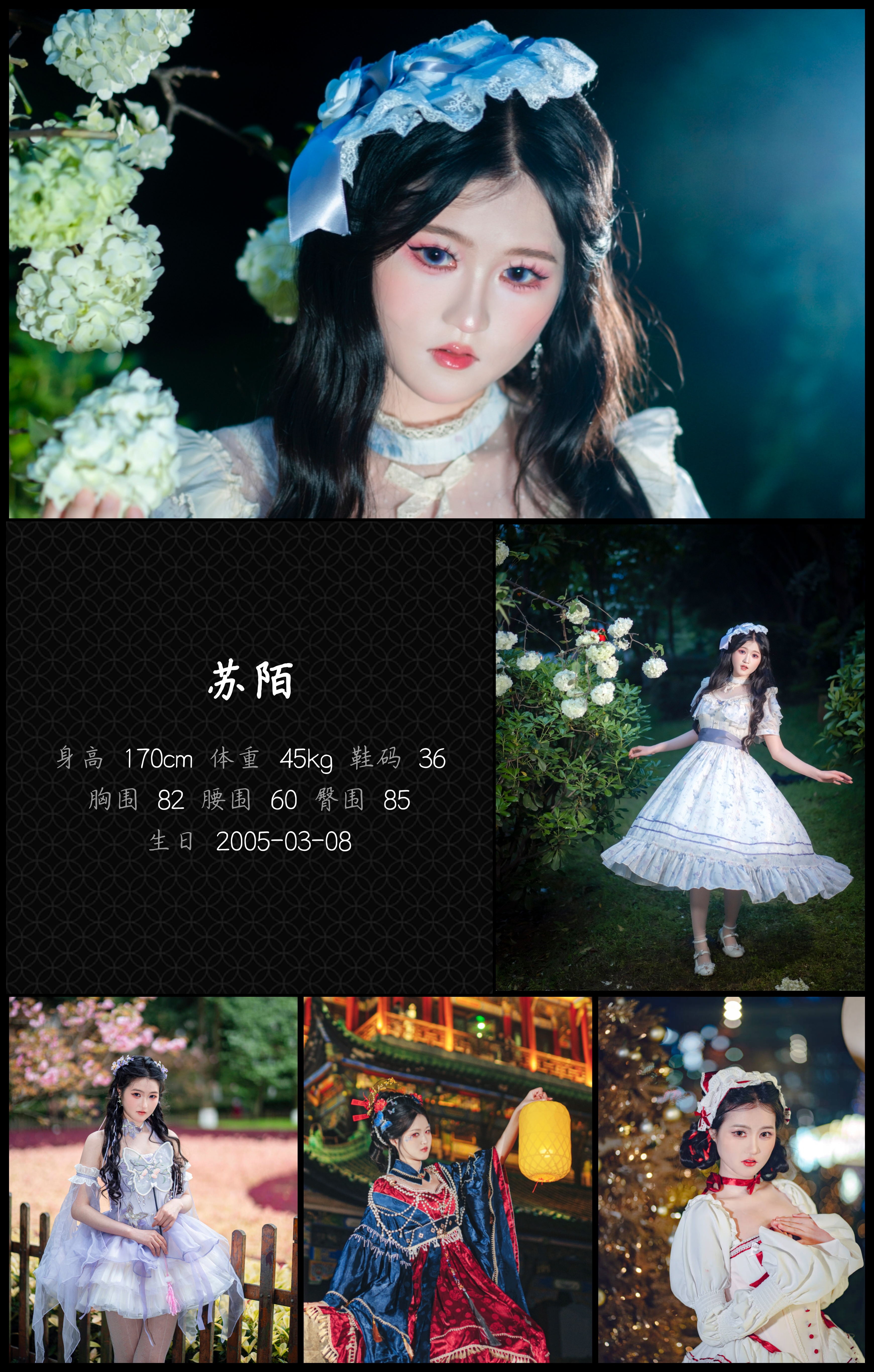 通告管家